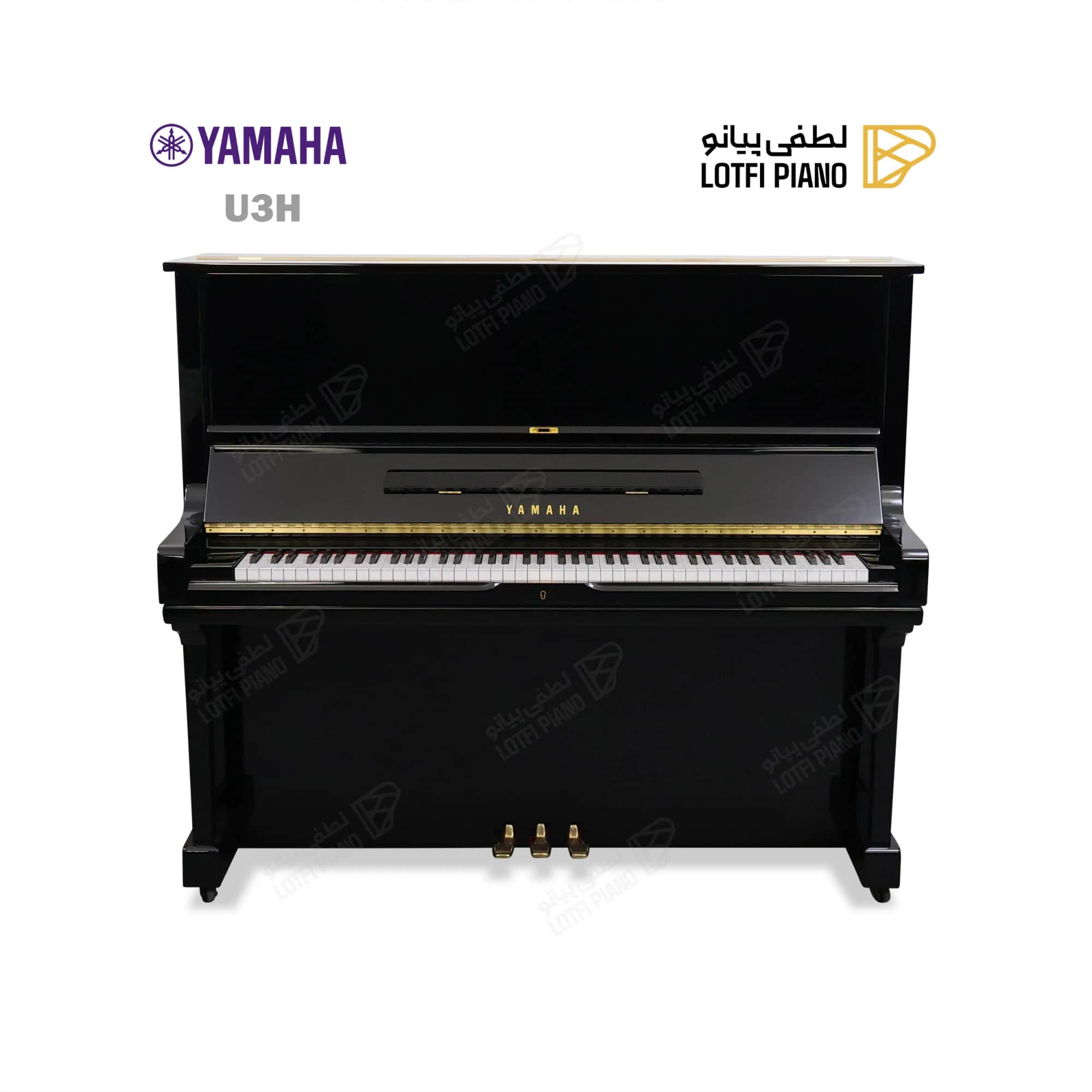 YAMAHA U3H - thumbnail 1