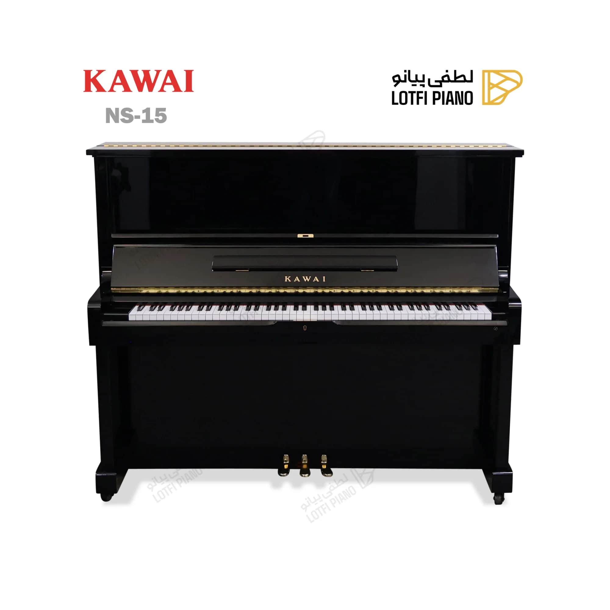 KAWAI NS15 - thumbnail 1