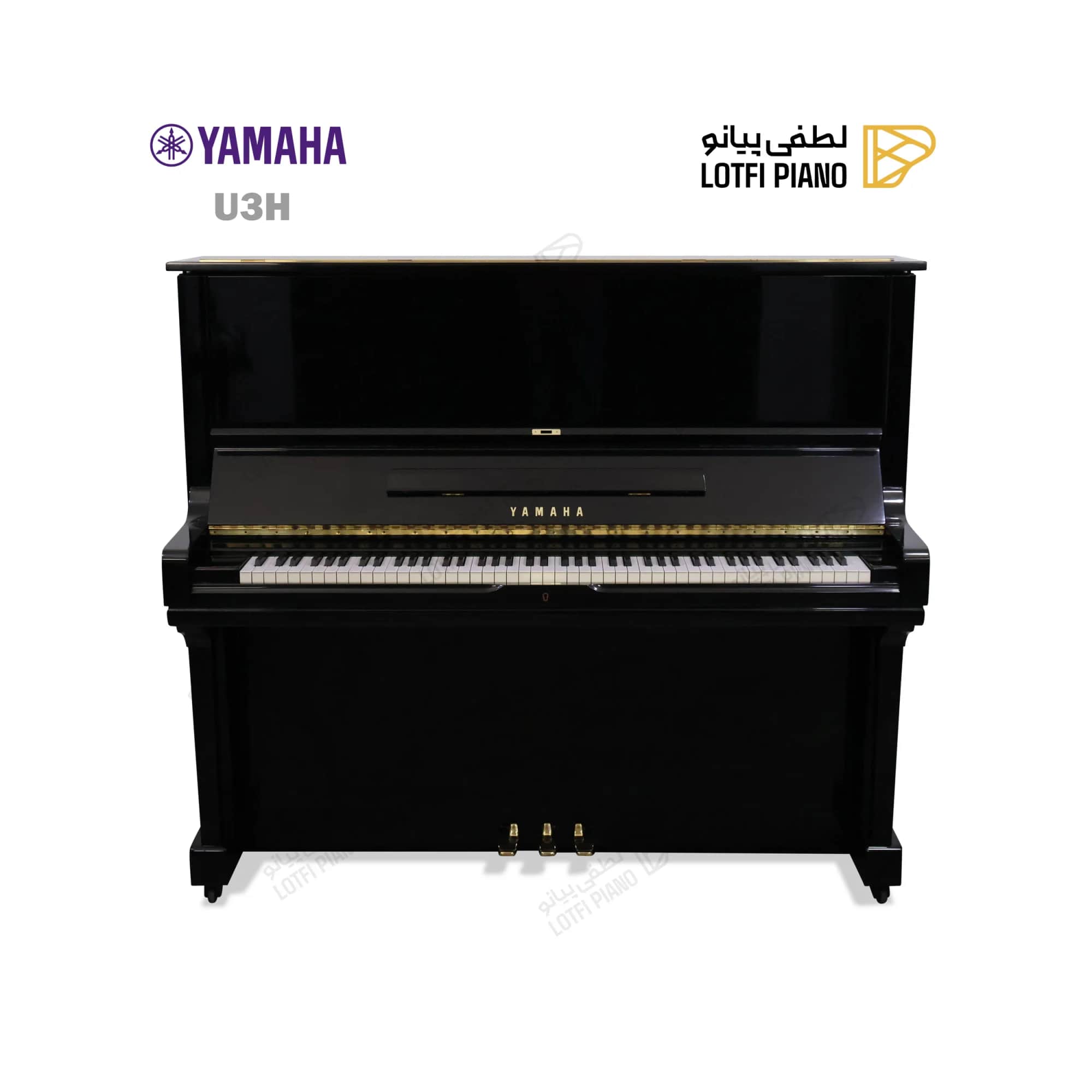 YAMAHA U3H - thumbnail 1