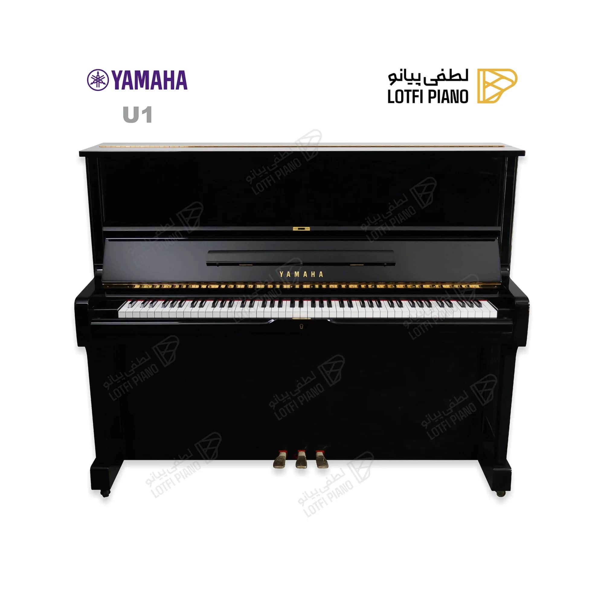 YAMAHA U1A - thumbnail 1
