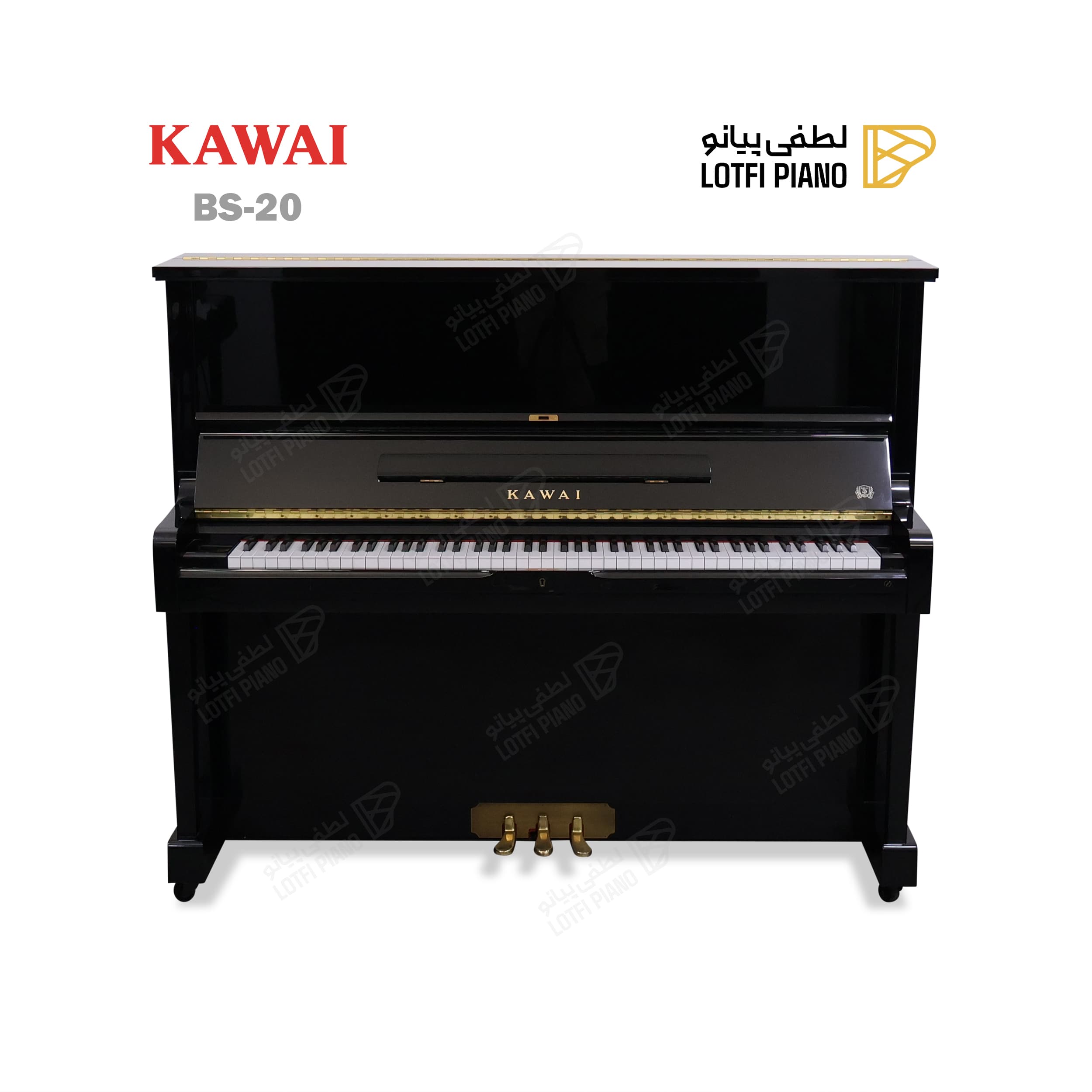 KAWAI BS - 20 - thumbnail 1