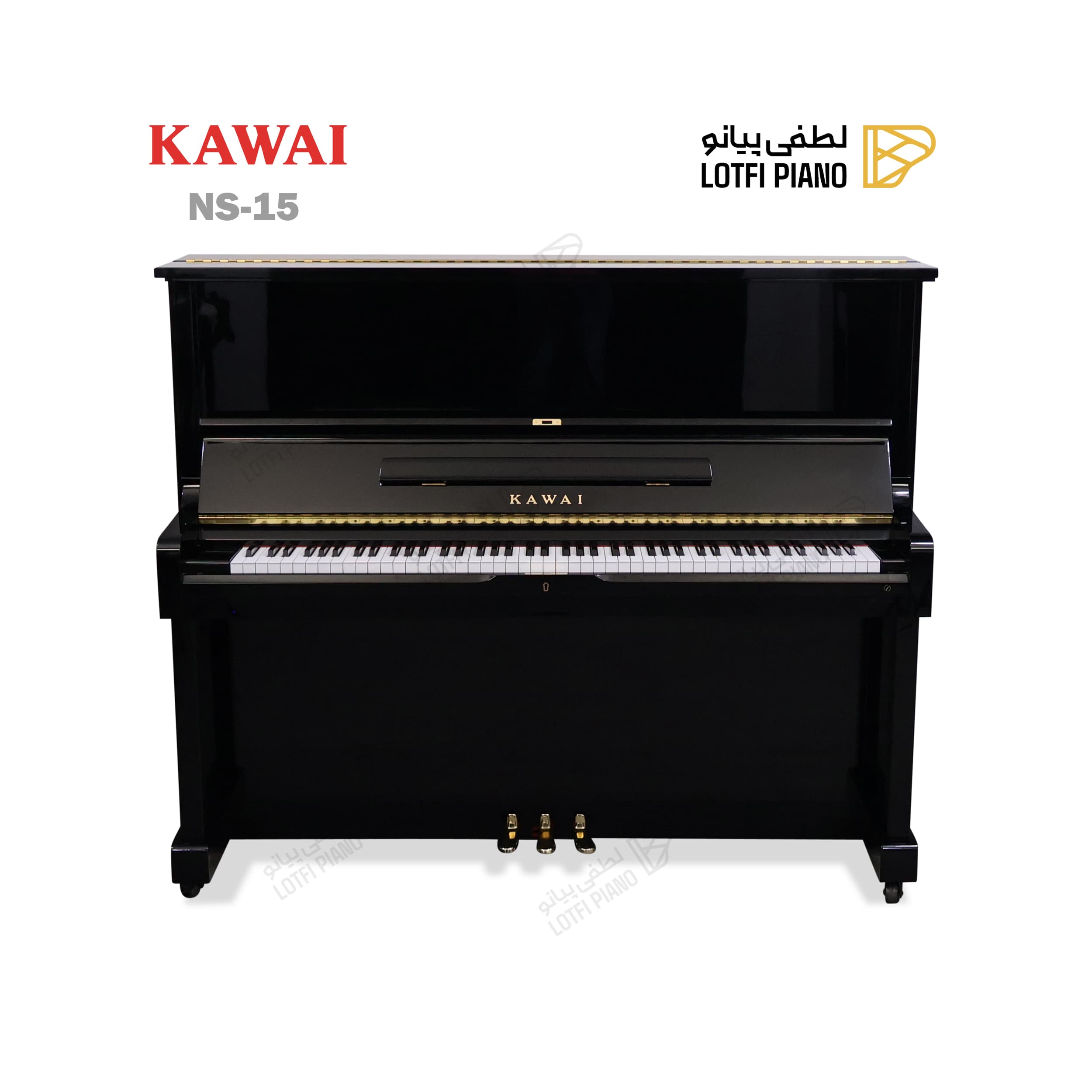 KAWAI NS-15 - thumbnail 1