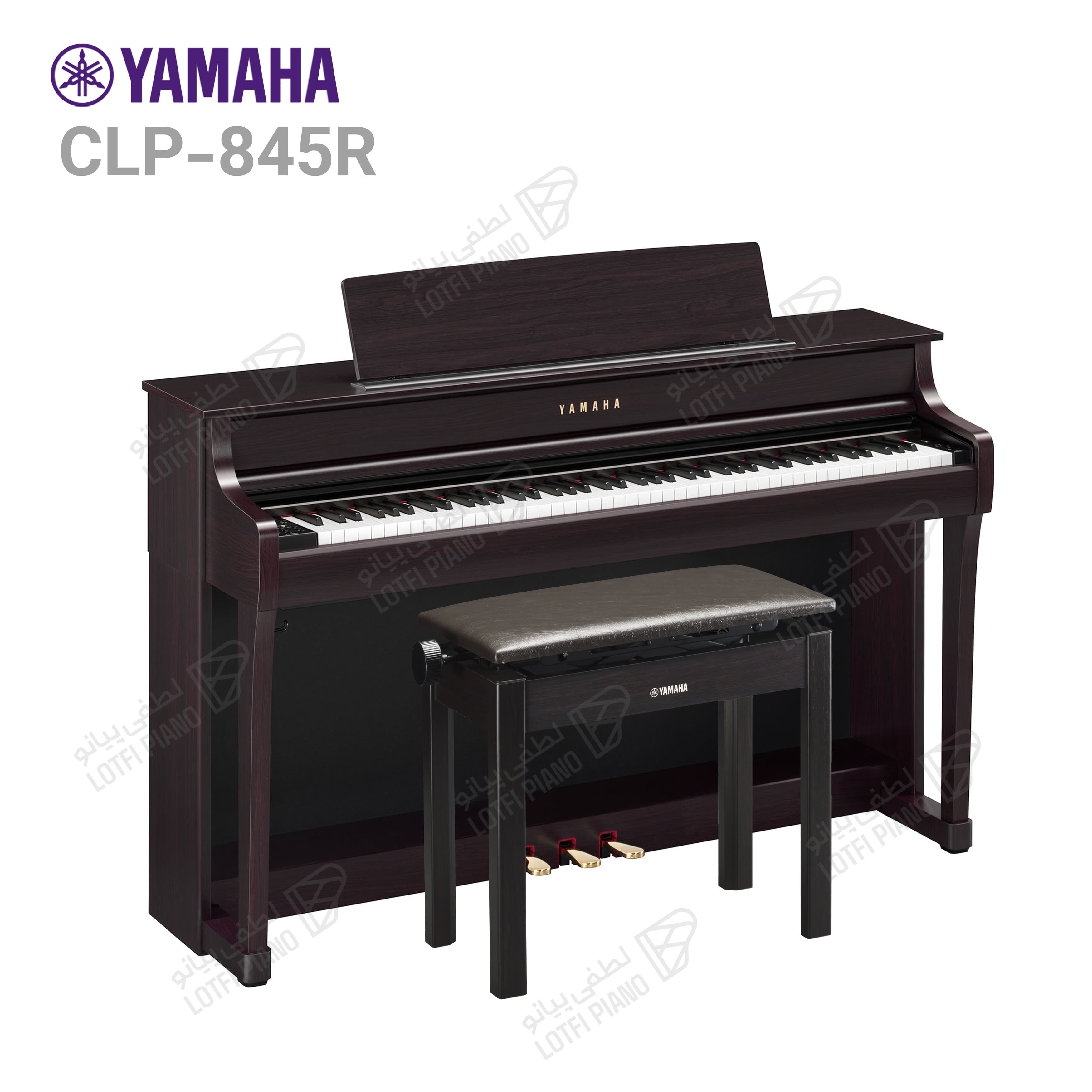 Rosewood color option