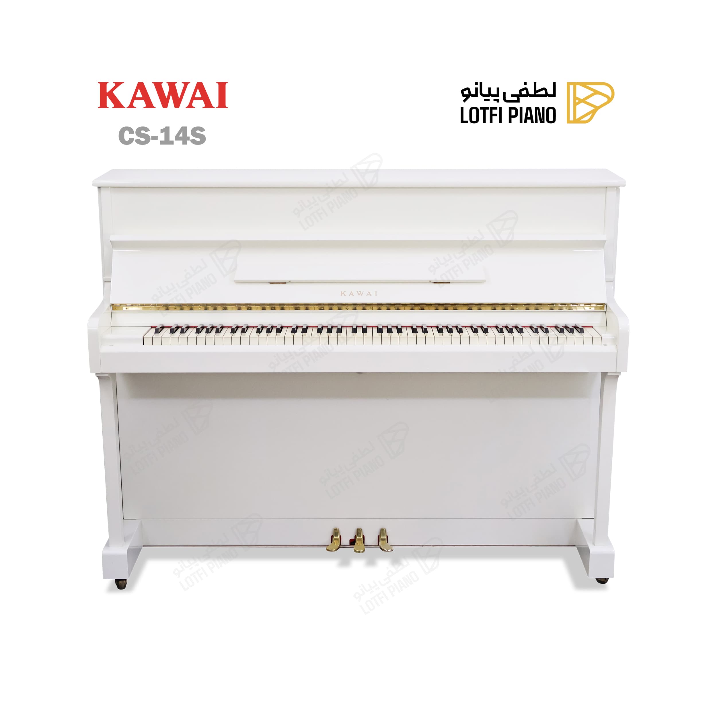 KAWAI CS-14S - thumbnail 1