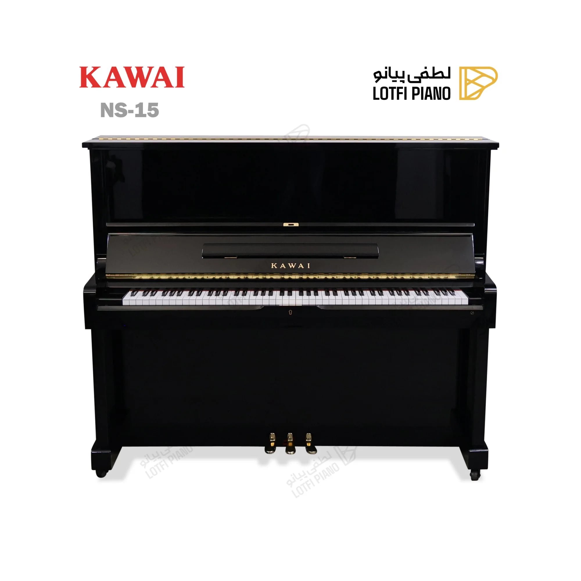 KAWAI NS15 - image 1