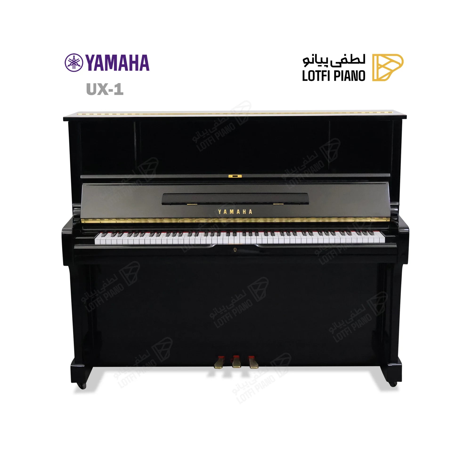 YAMAHA UX1 - image 1