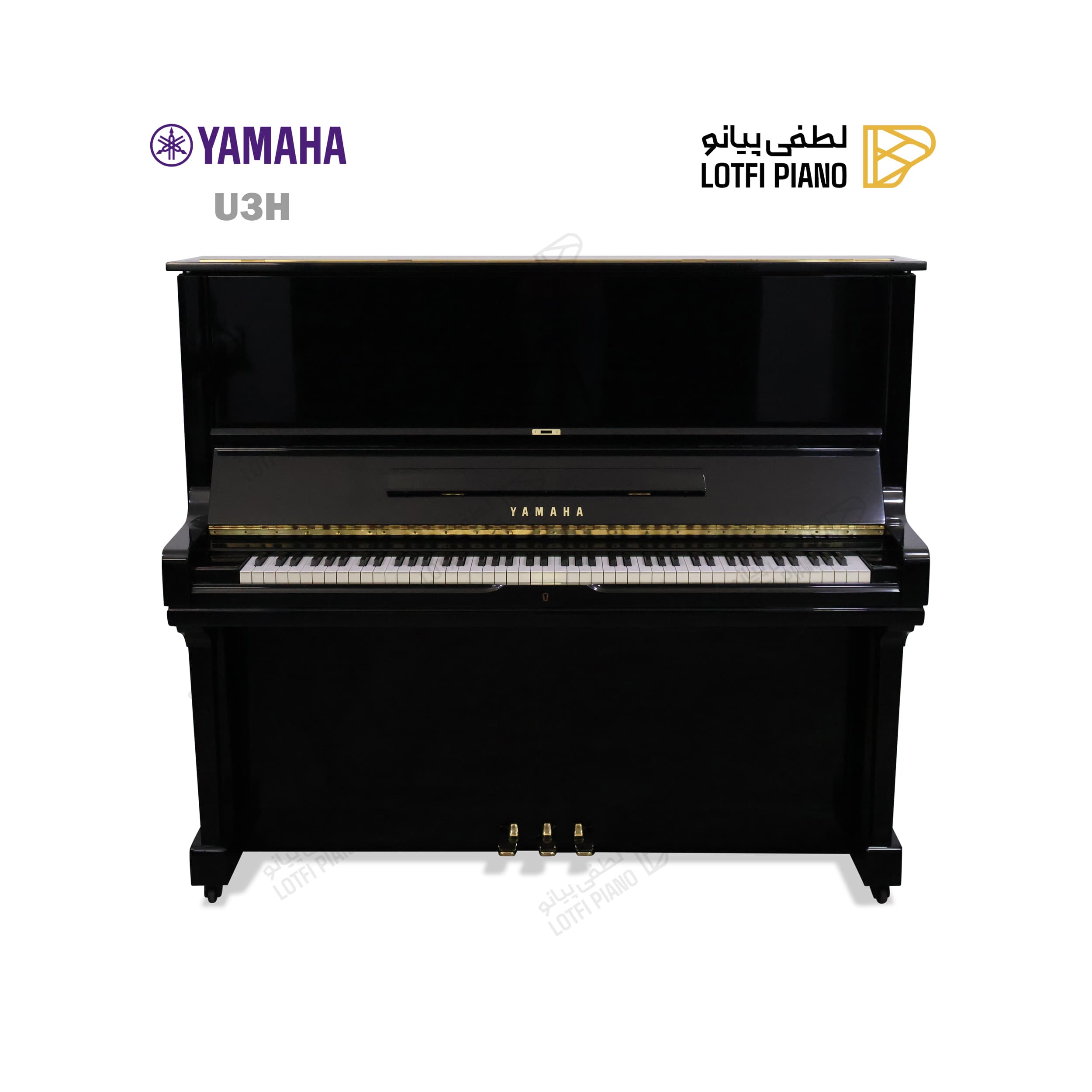 YAMAHA U3 H - thumbnail 1