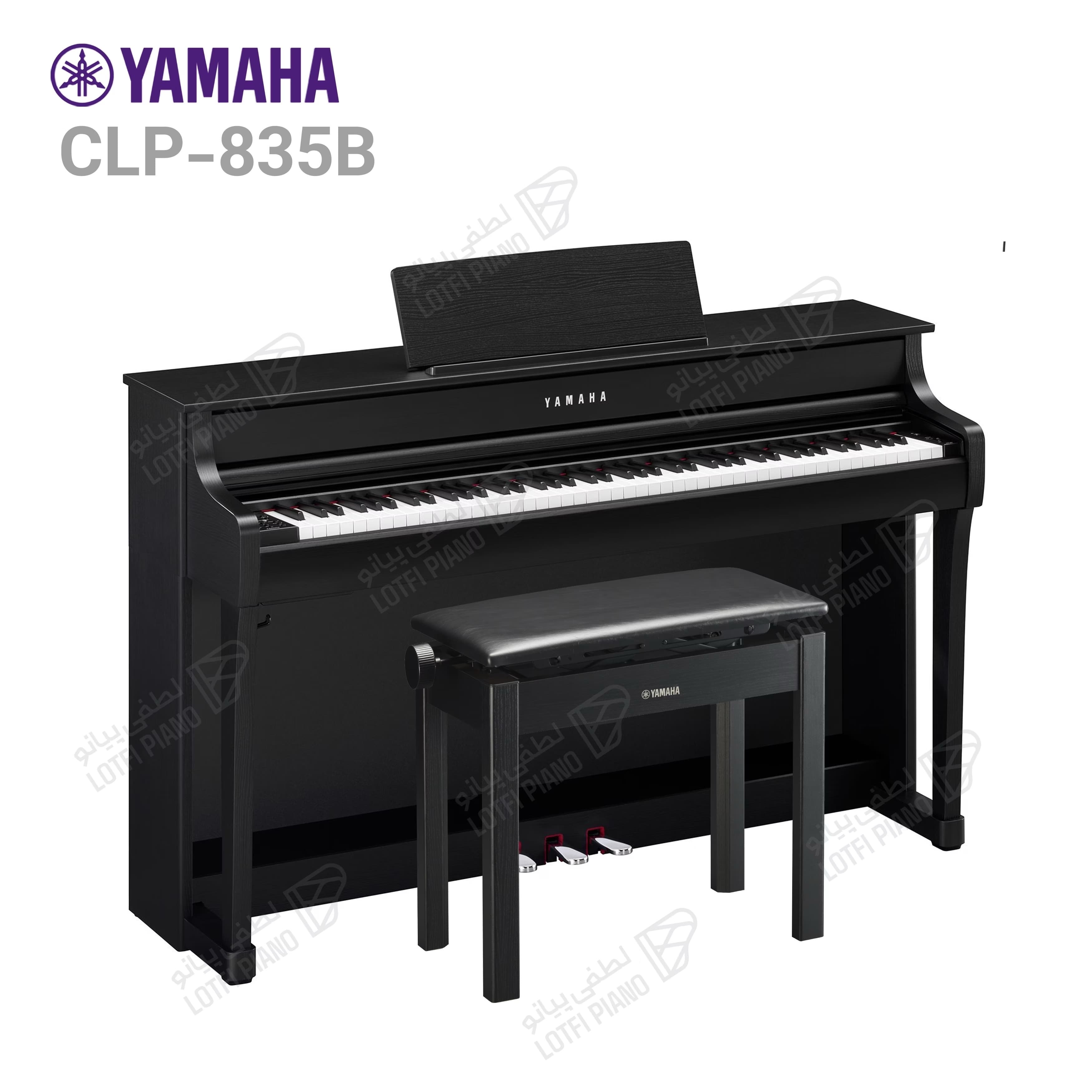 YAMAHA CLP-835 - thumbnail 1