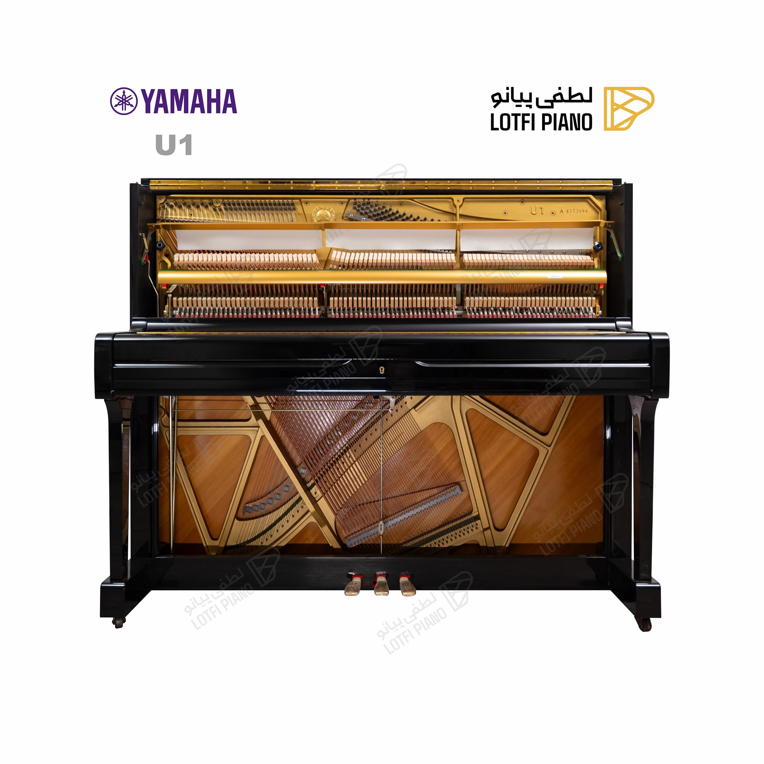 YAMAHA U1A - thumbnail 2