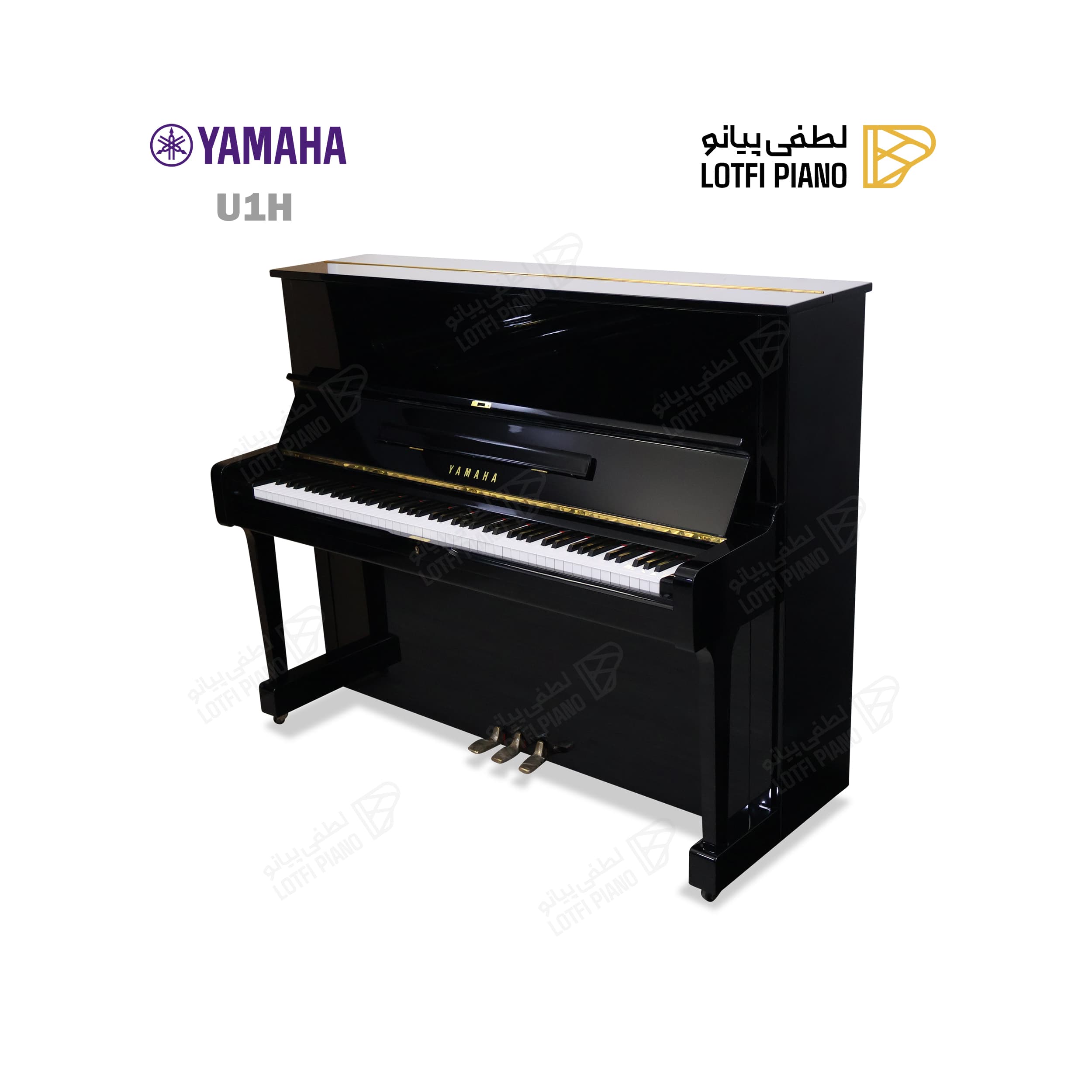 YAMAHA U 1 H - thumbnail 3