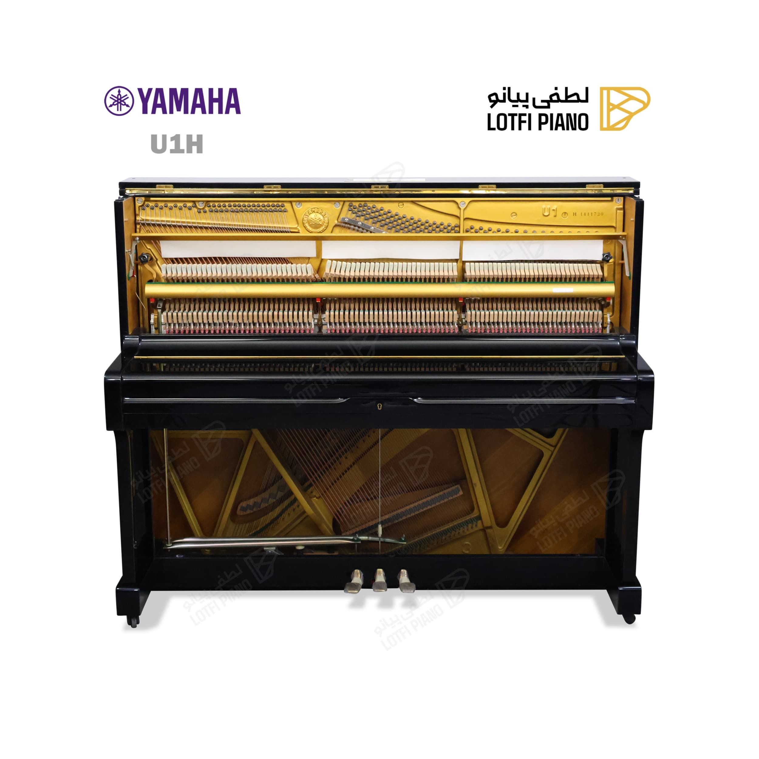 YAMAHA U1 H - thumbnail 5