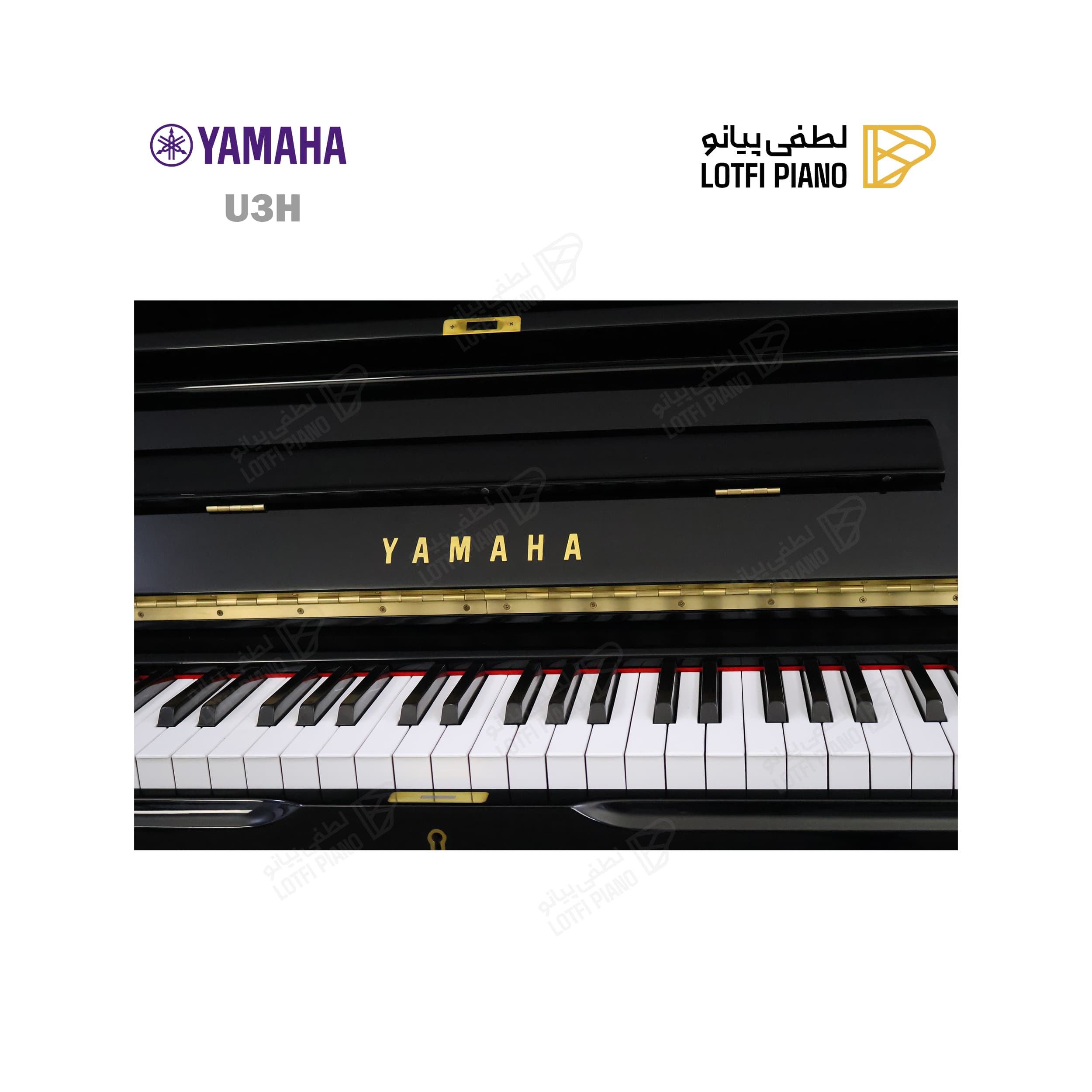 YAMAHA U 3 H - thumbnail 2