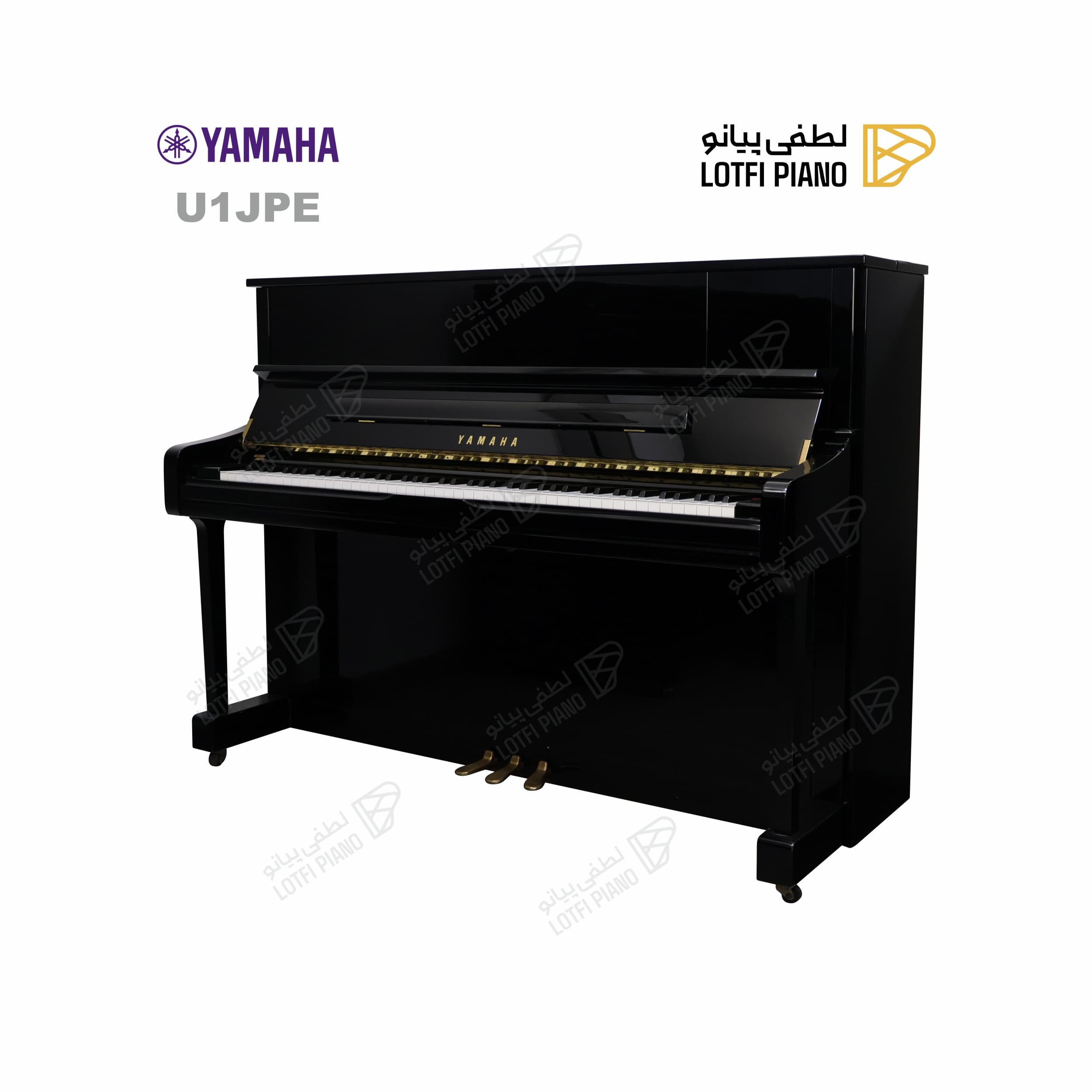 YAMAHA U1JPE - thumbnail 6