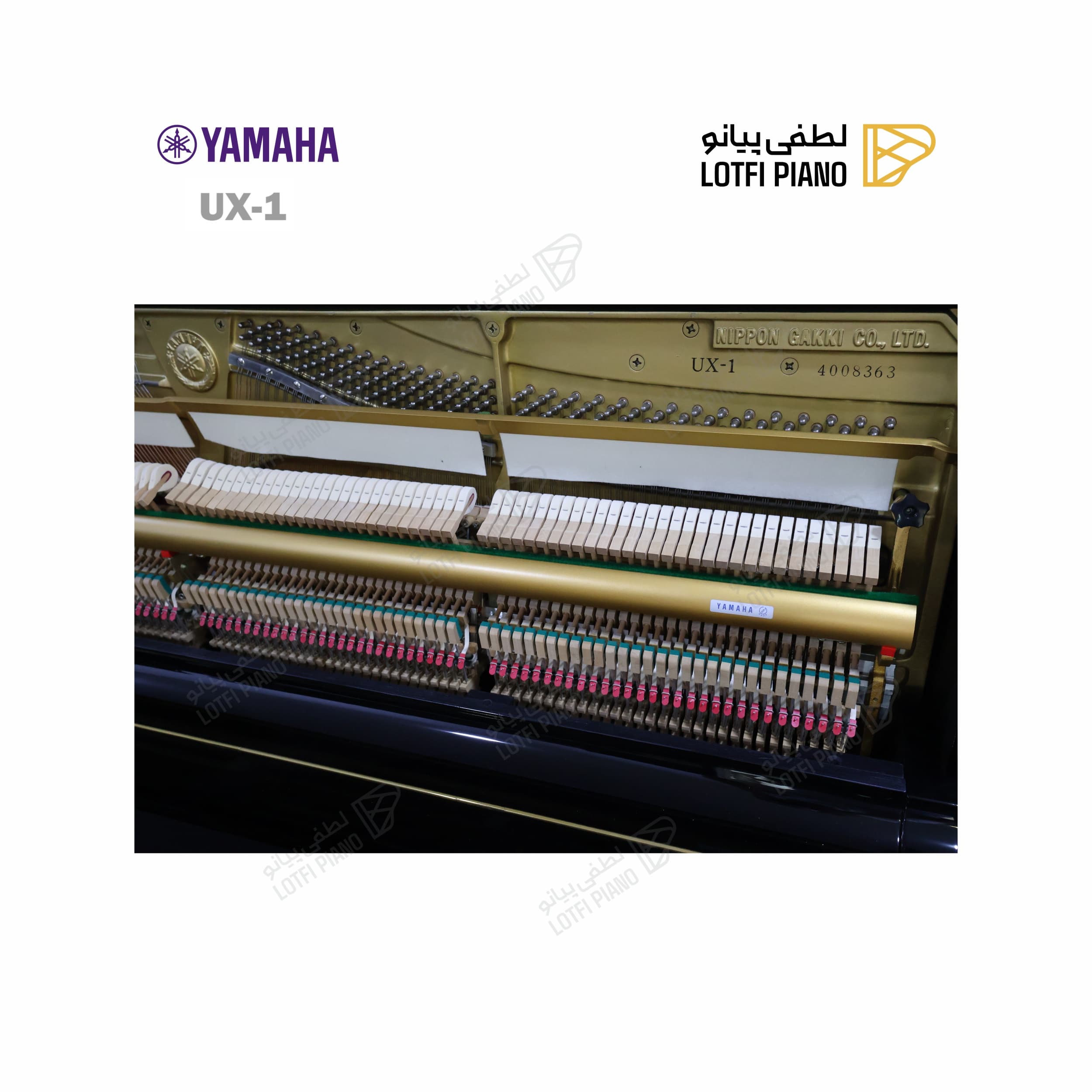 YAMAHA UX1 - thumbnail 4