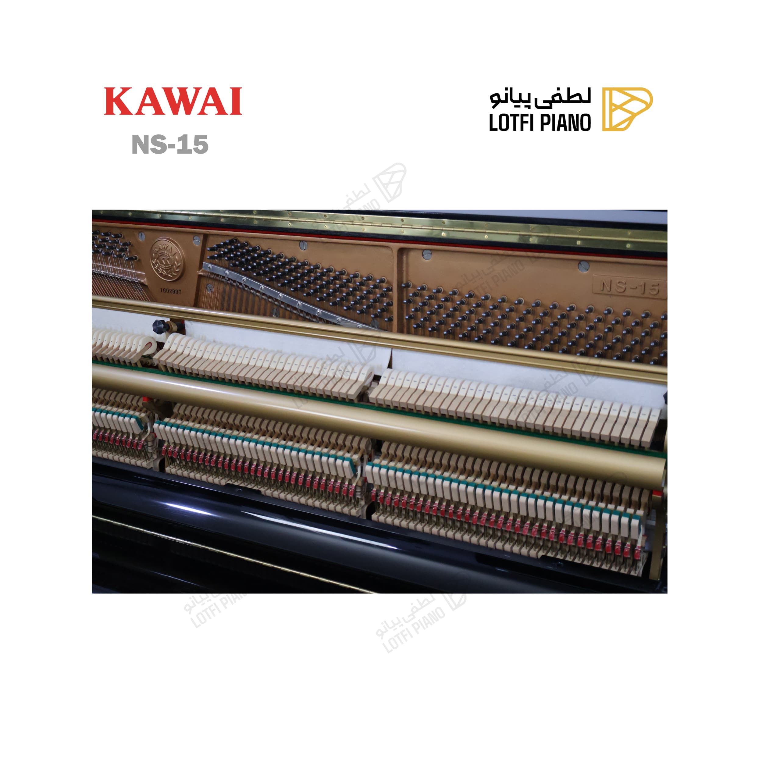 KAWAI NS-15 - thumbnail 3