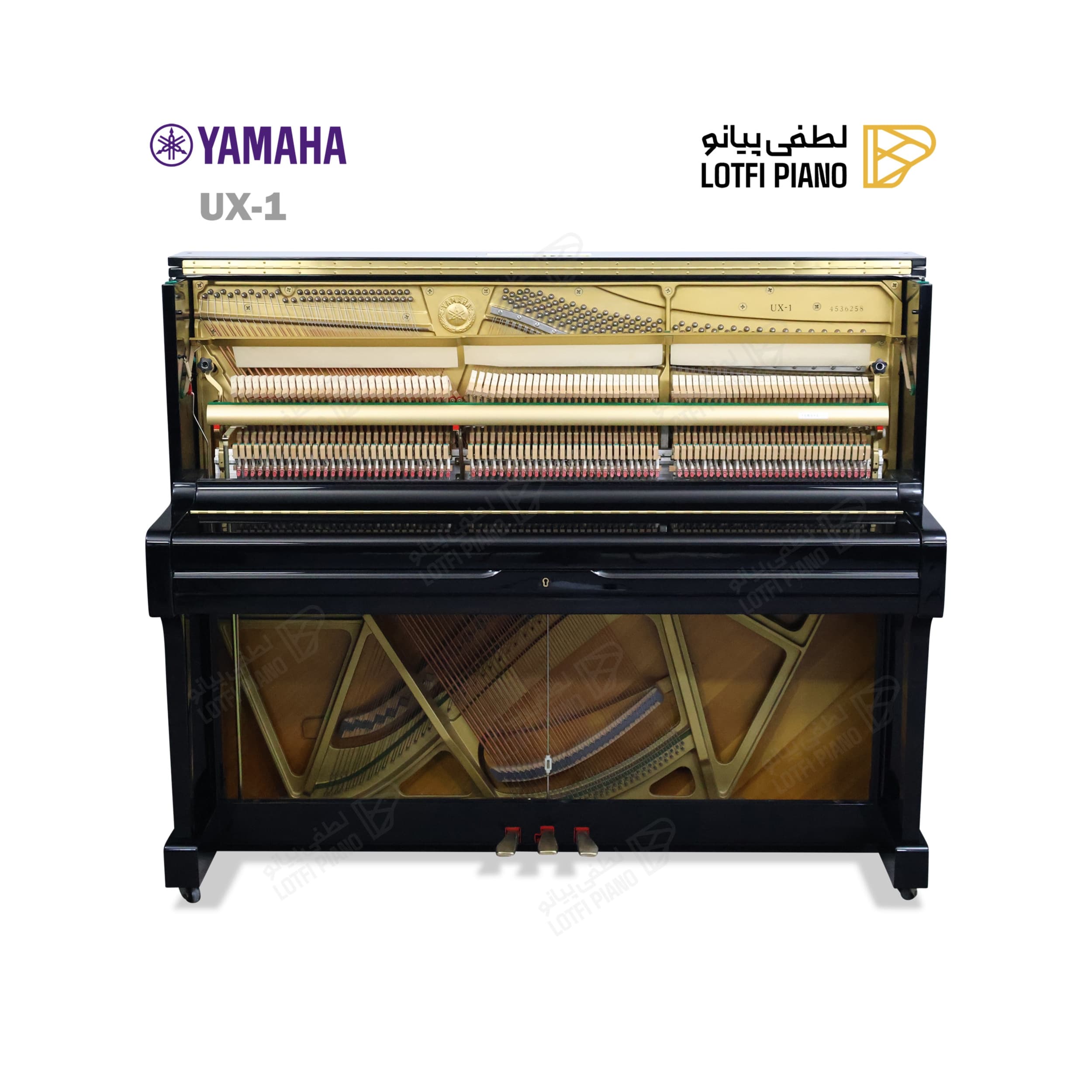 YAMAHA UX-1 - thumbnail 2