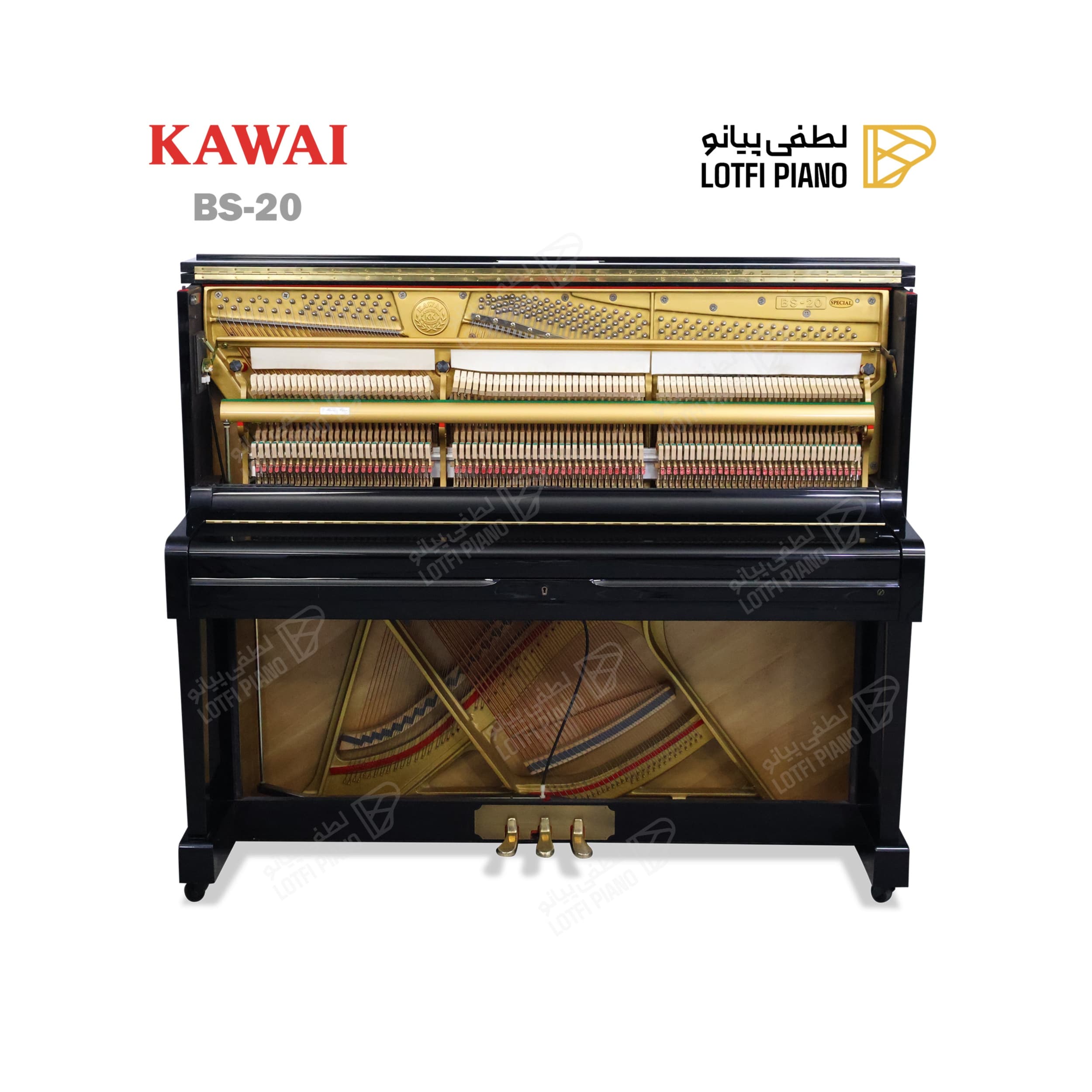 KAWAI BS - 20 - thumbnail 2