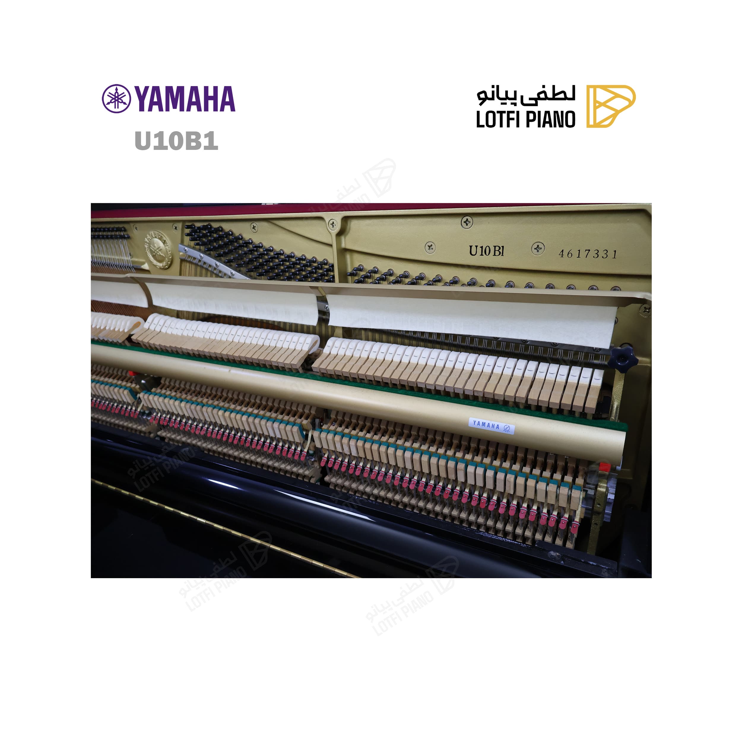 YAMAHA U10 BL - thumbnail 5