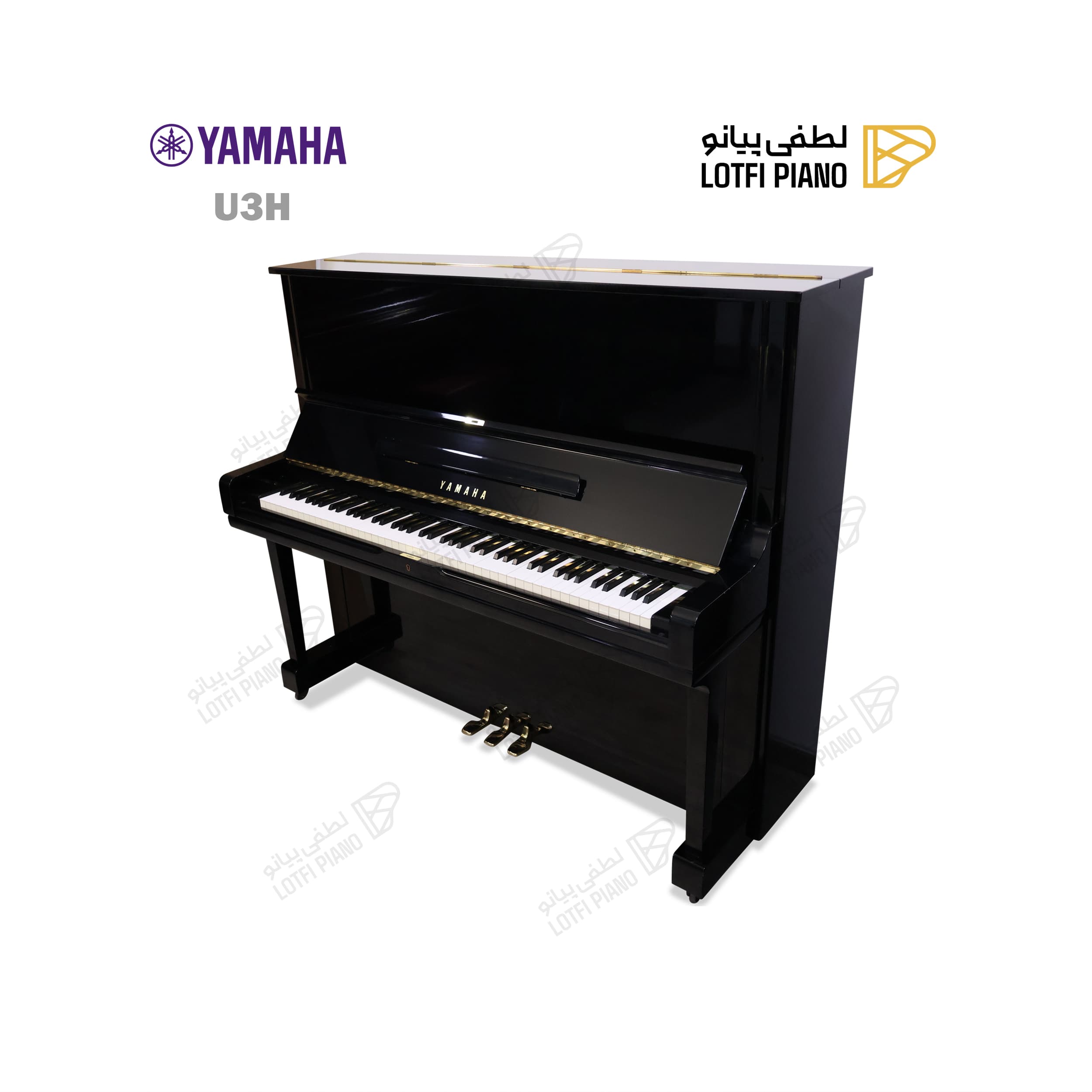 YAMAHA U3 H - thumbnail 5