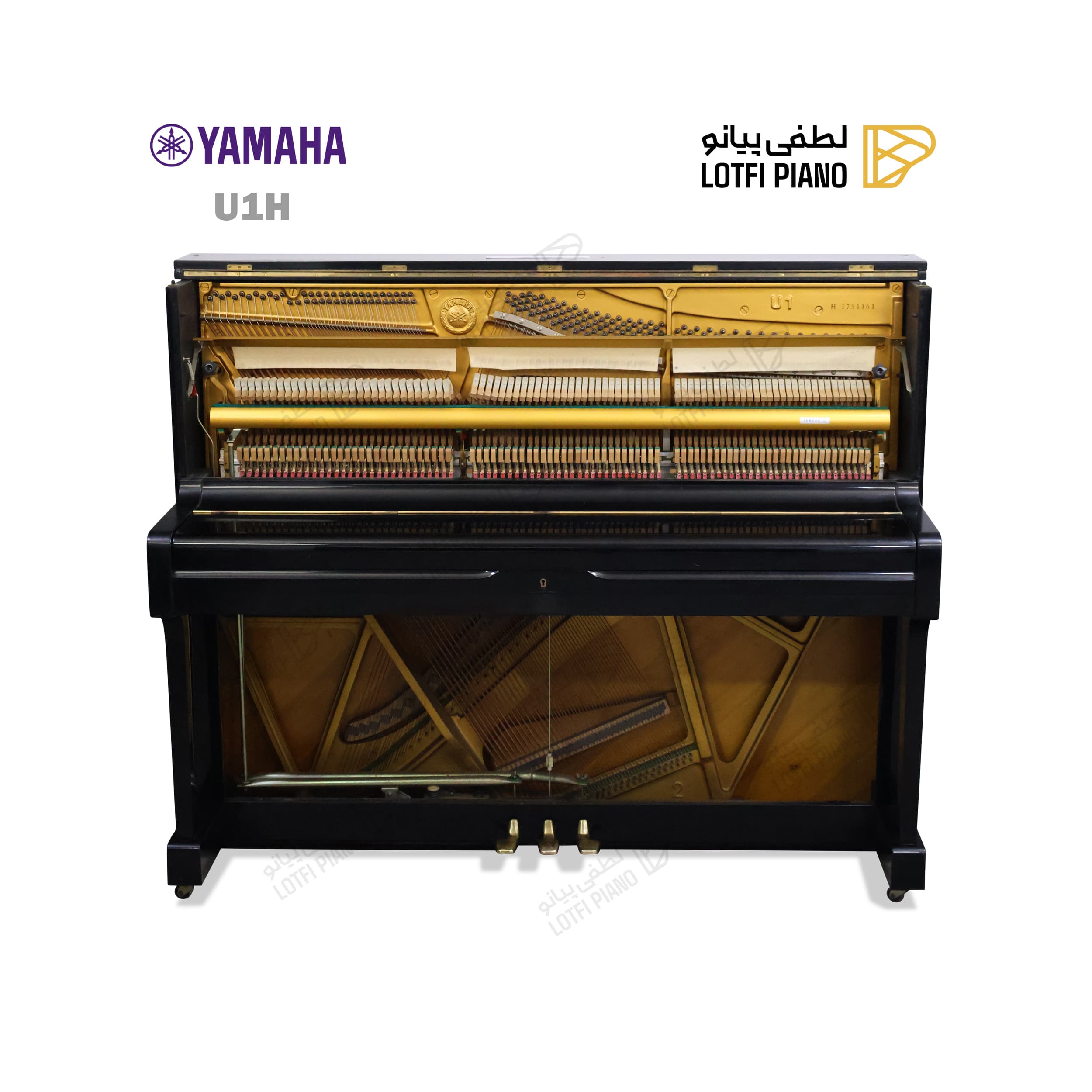 YAMAHA U1H - thumbnail 5