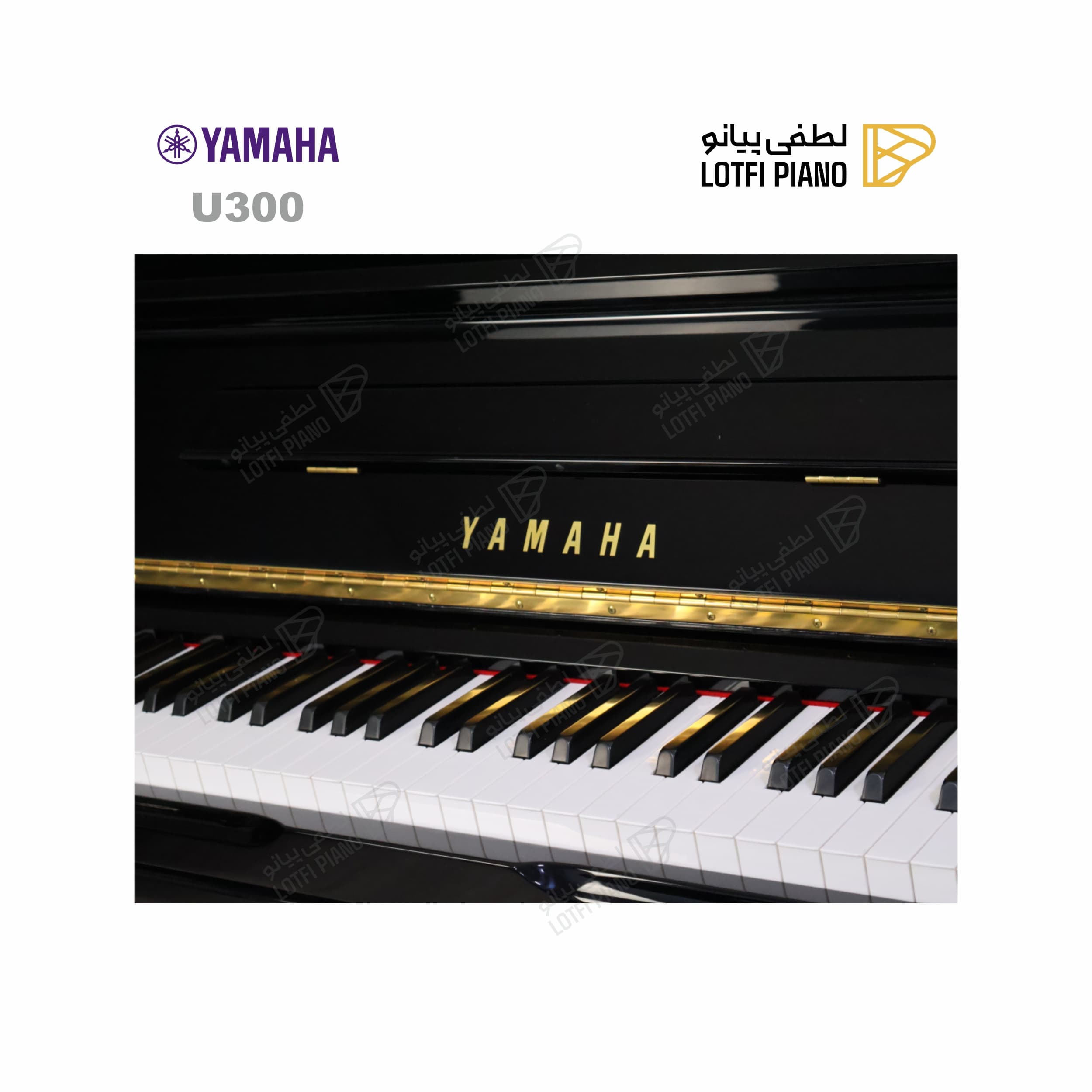 YAMAHA U300 - thumbnail 3