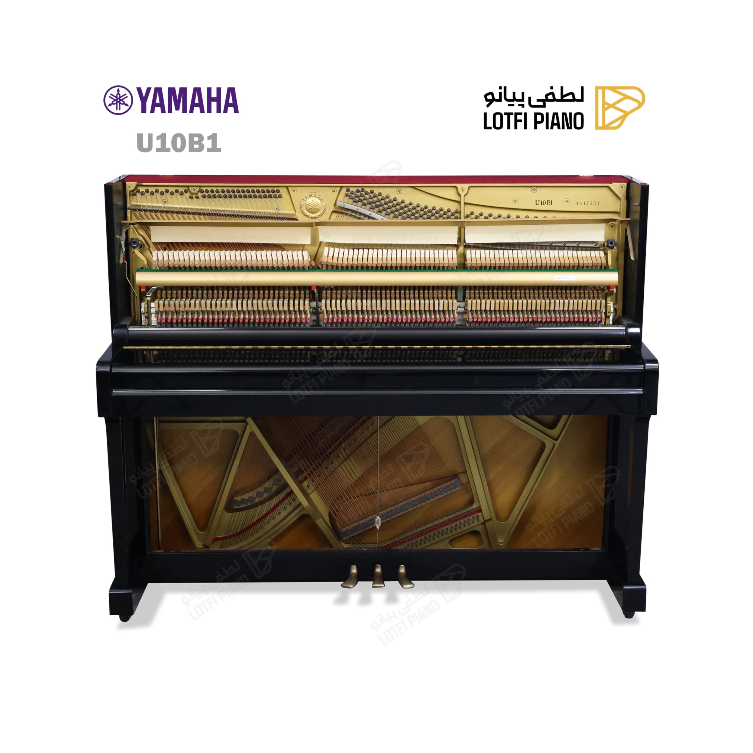 YAMAHA U10 BL - thumbnail 2