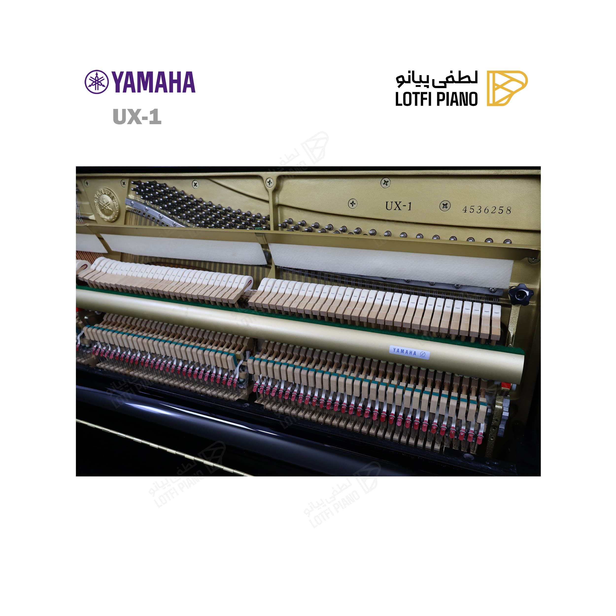 YAMAHA UX-1 - thumbnail 3