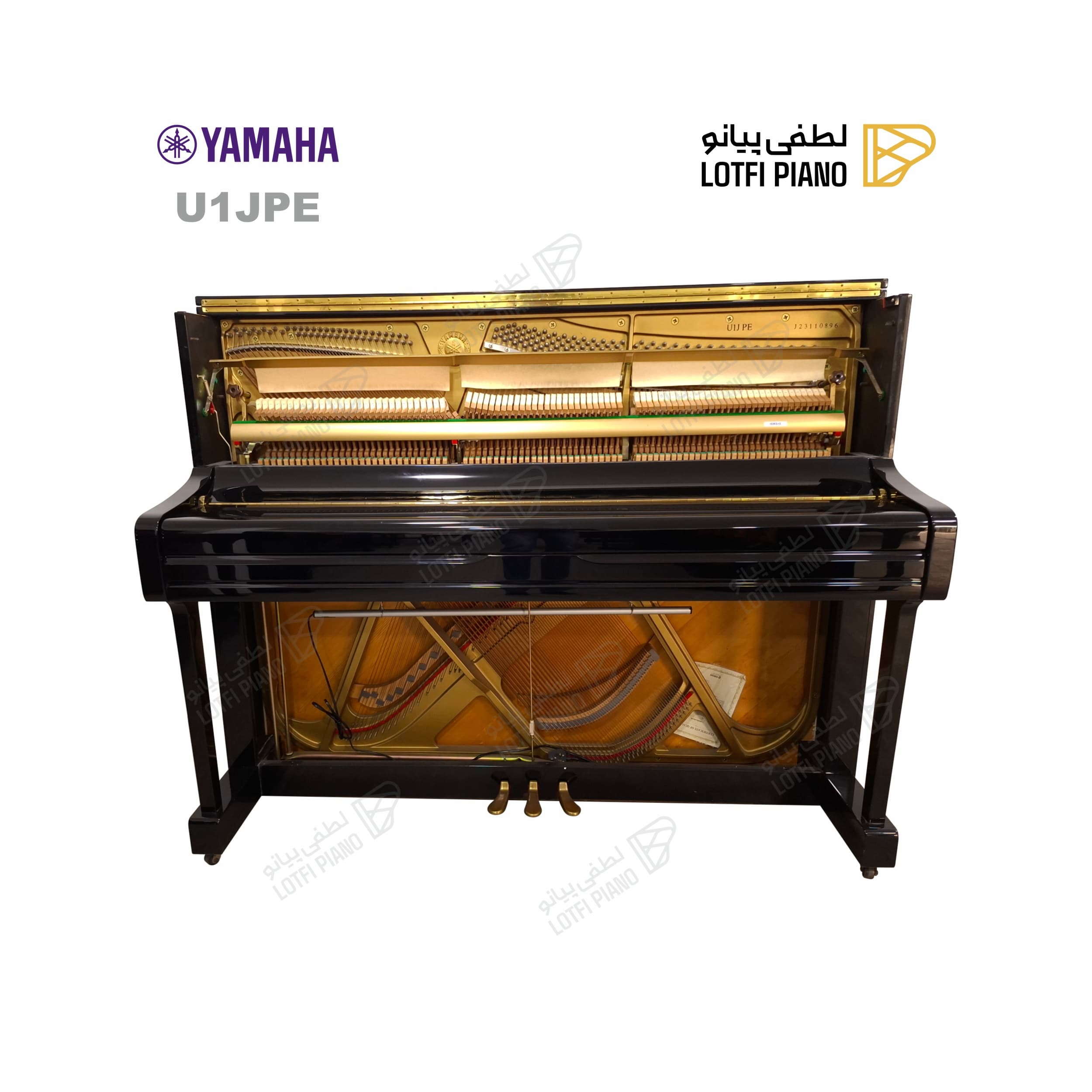 YAMAHA U1JPE - thumbnail 2