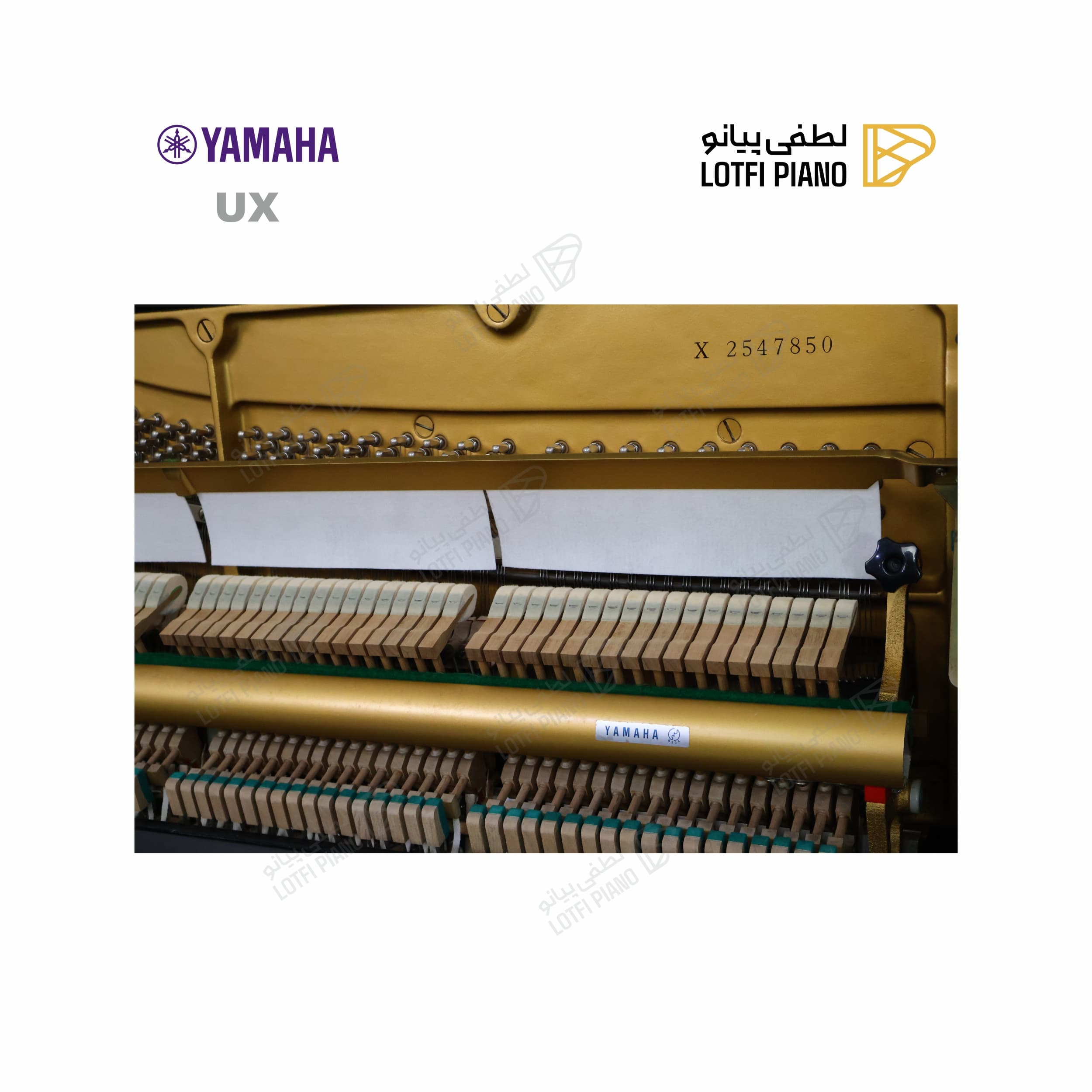 YAMAHA UX - thumbnail 6