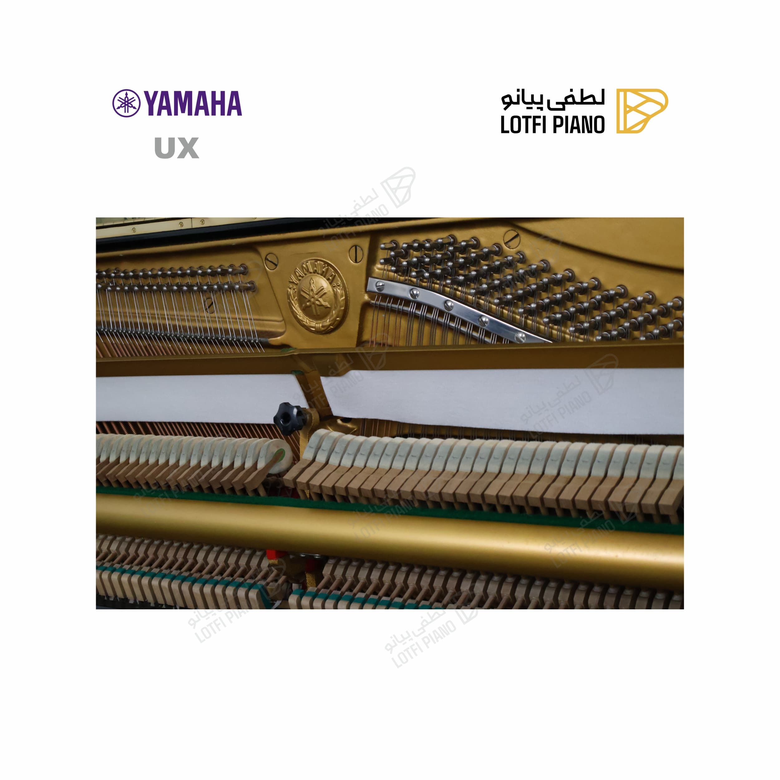 YAMAHA UX - thumbnail 5