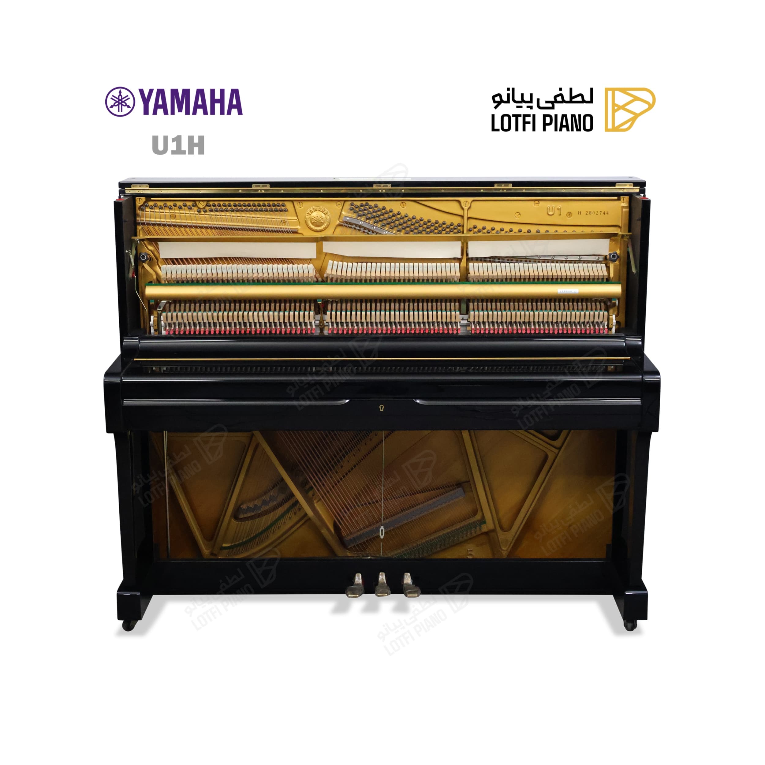 YAMAHA U 1 H - thumbnail 4