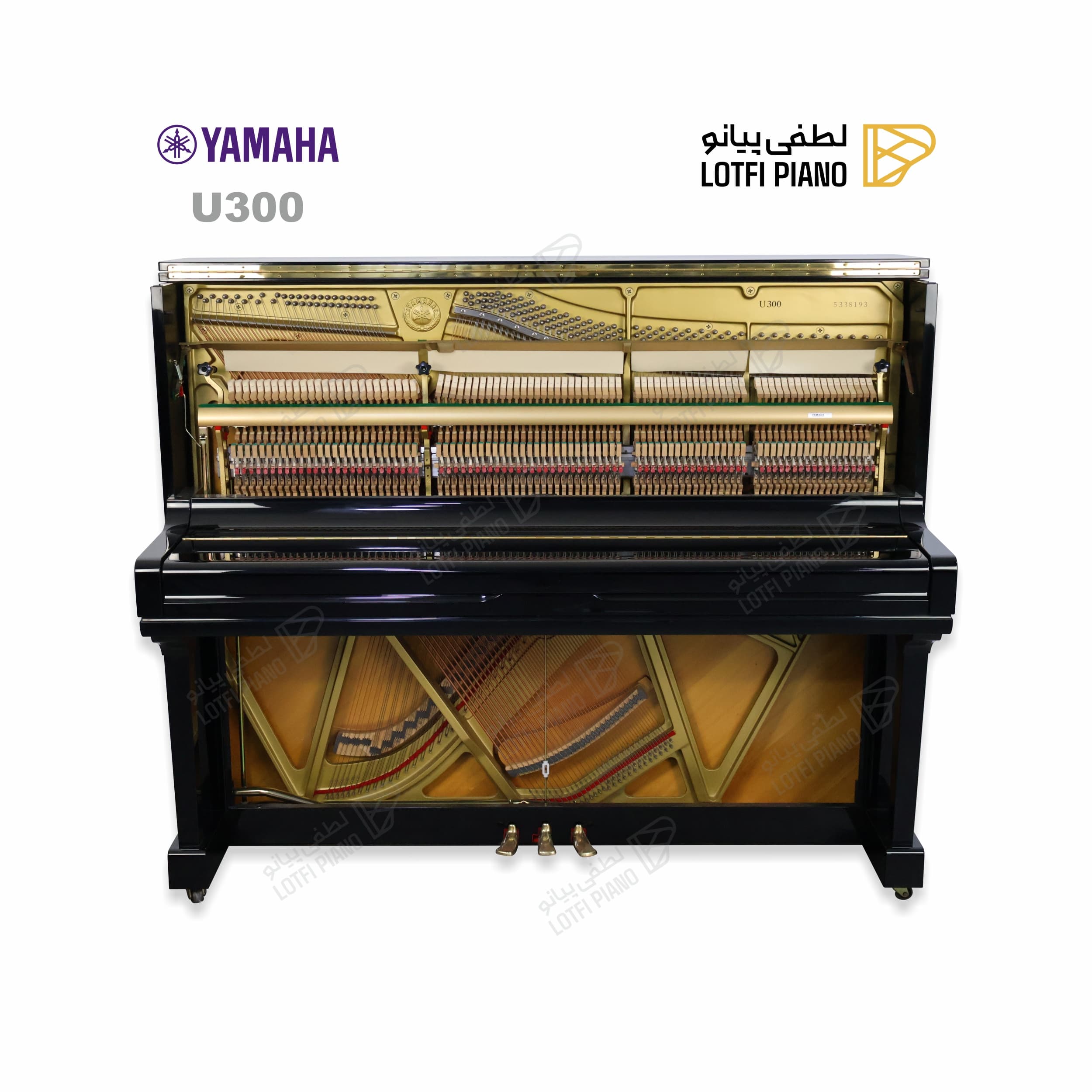 YAMAHA U300 - thumbnail 4