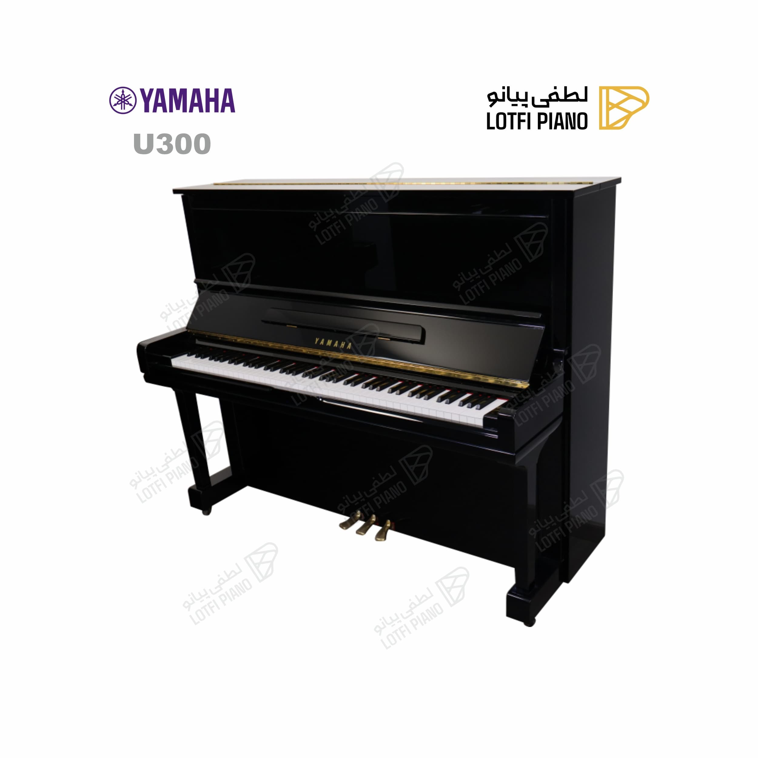 YAMAHA U300 - thumbnail 5