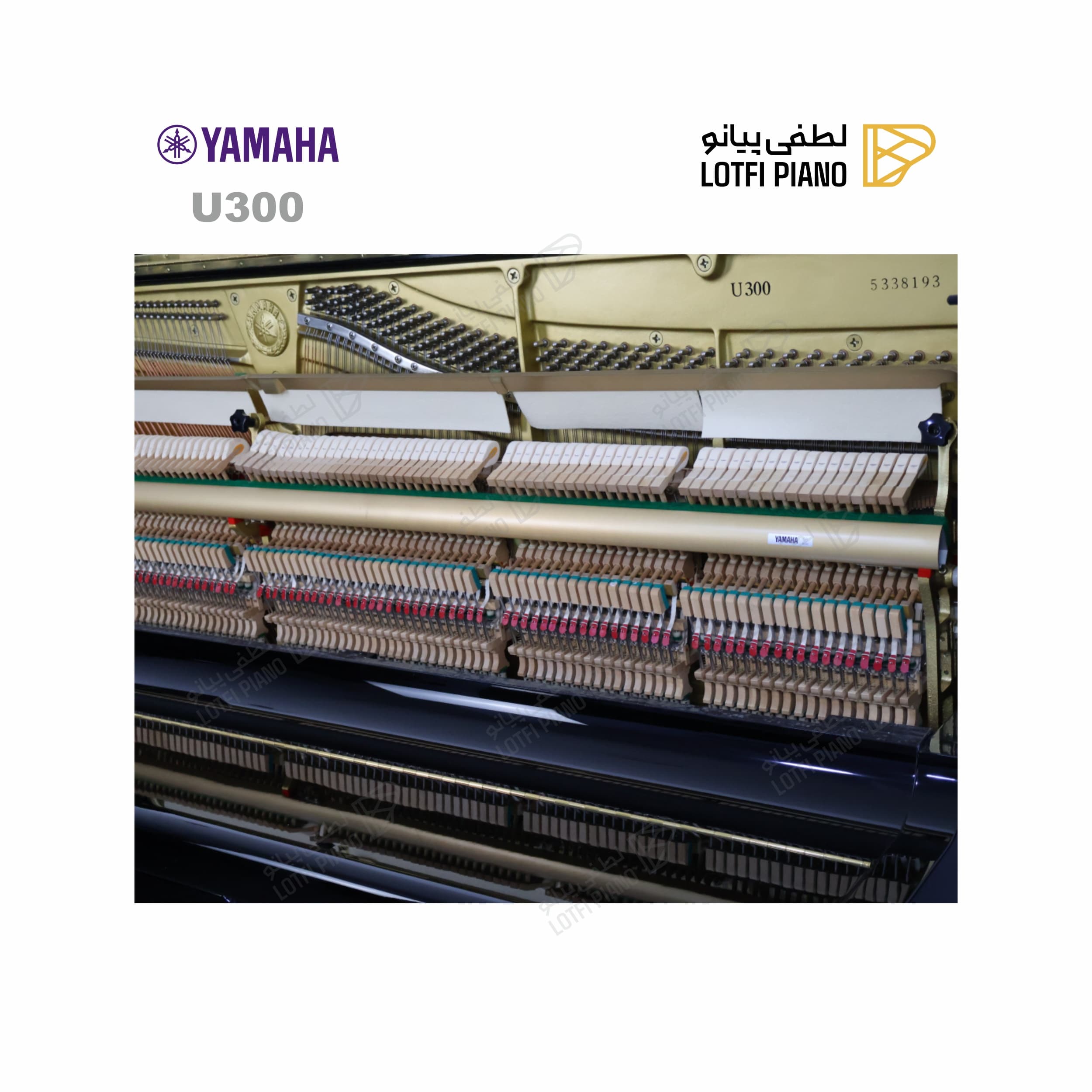 YAMAHA U300 - thumbnail 2