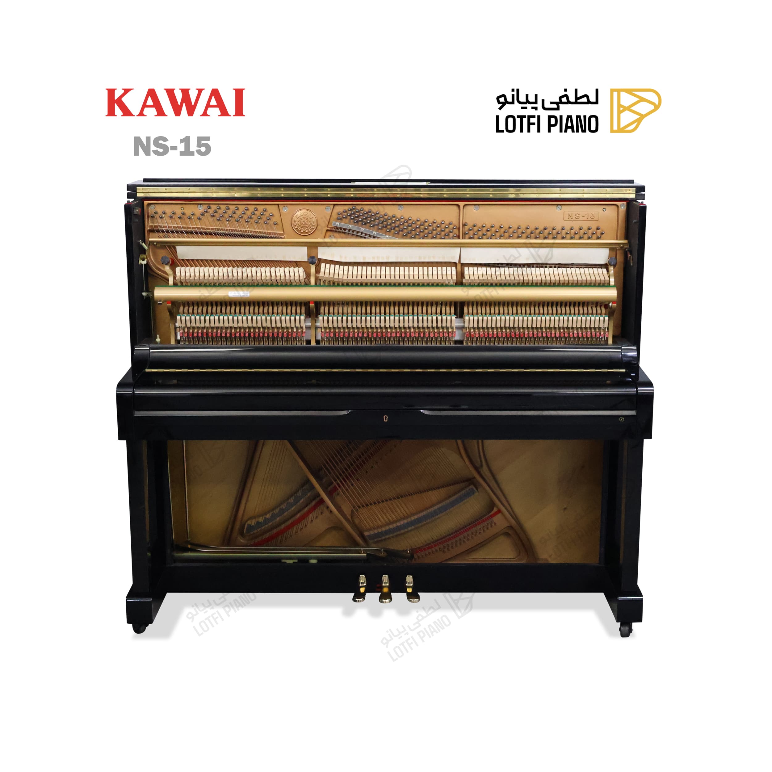 KAWAI NS-15 - thumbnail 2