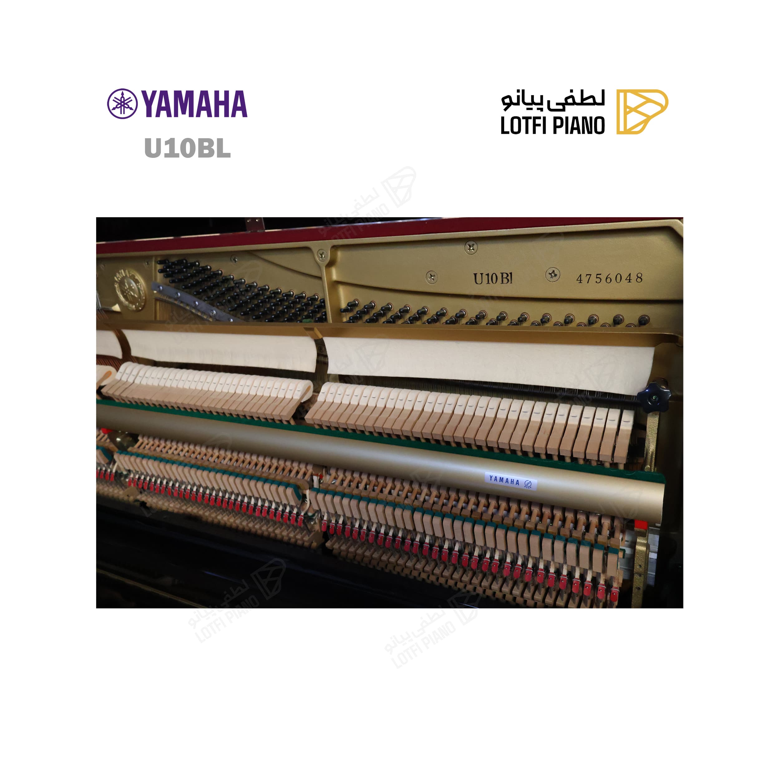 YAMAHA U 10BL - thumbnail 4