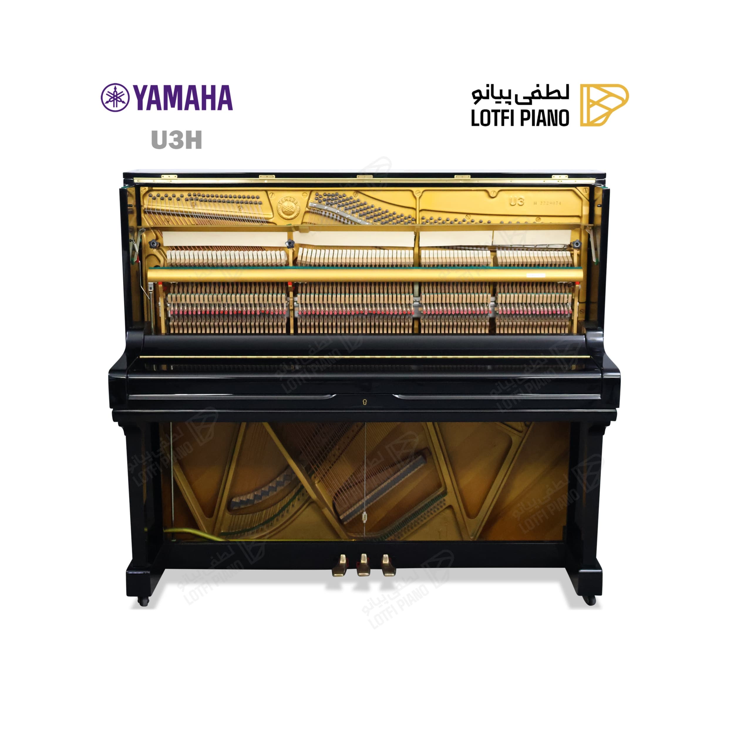 YAMAHA U 3H - thumbnail 2