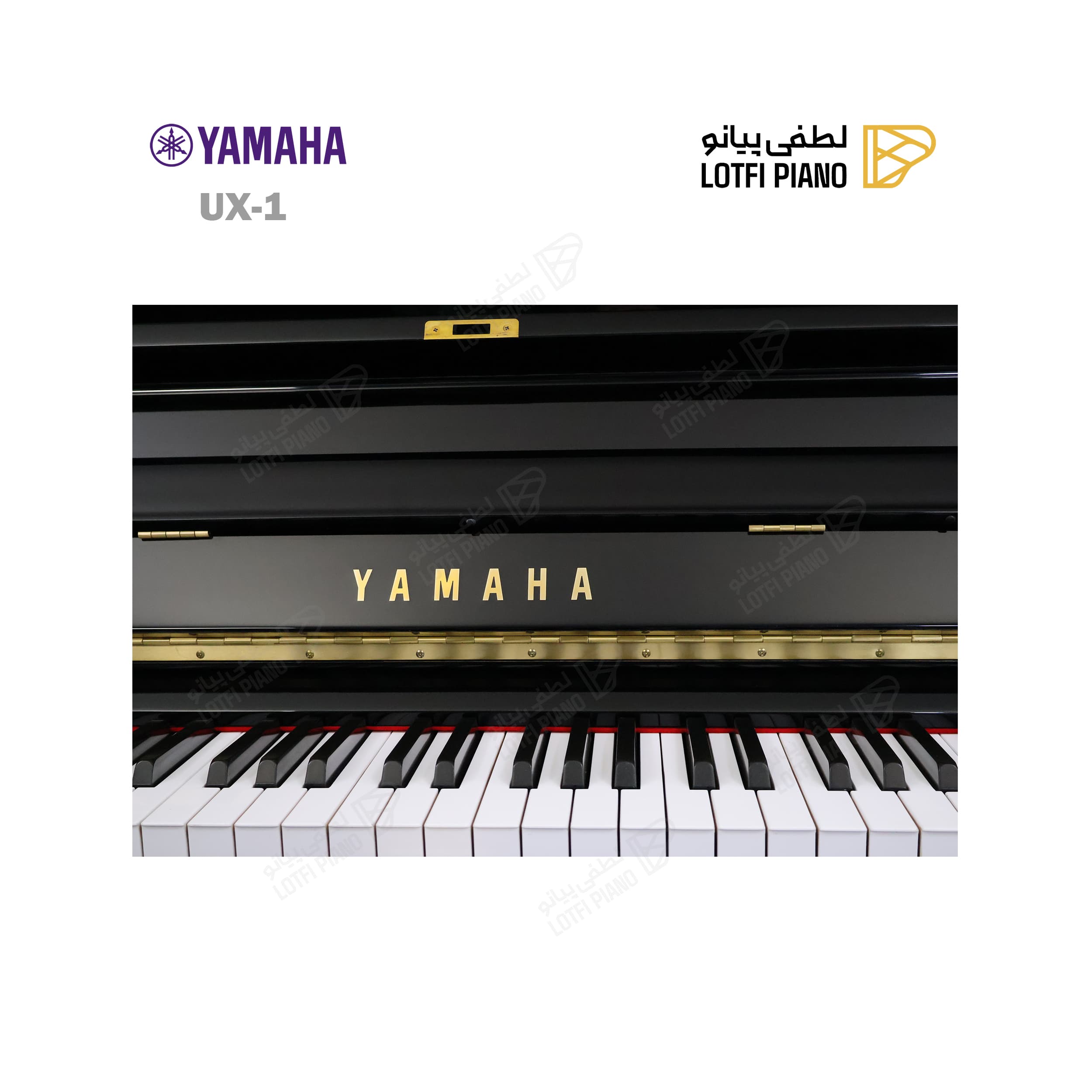 YAMAHA UX-1 - thumbnail 4