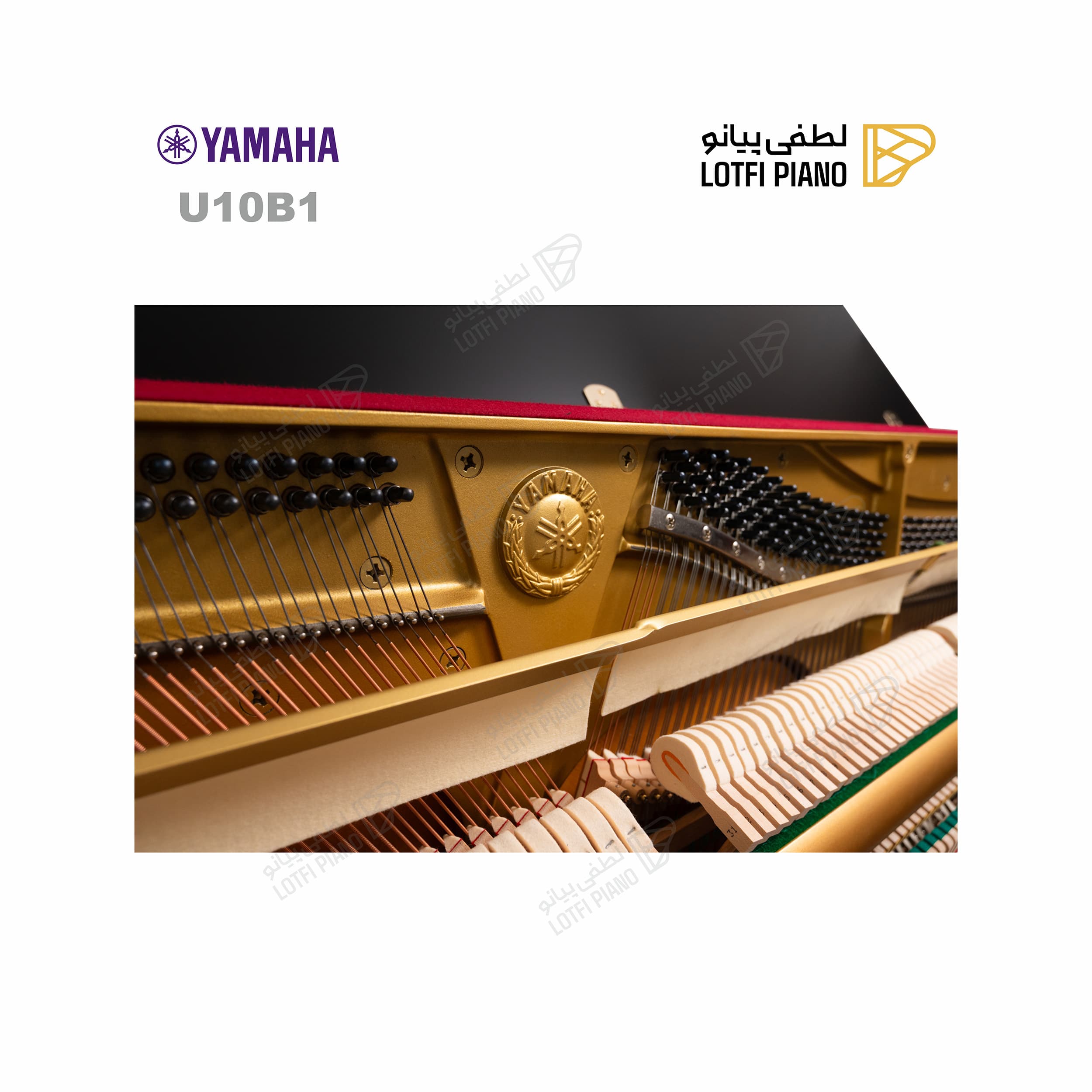 YAMAHA U10BL - thumbnail 2