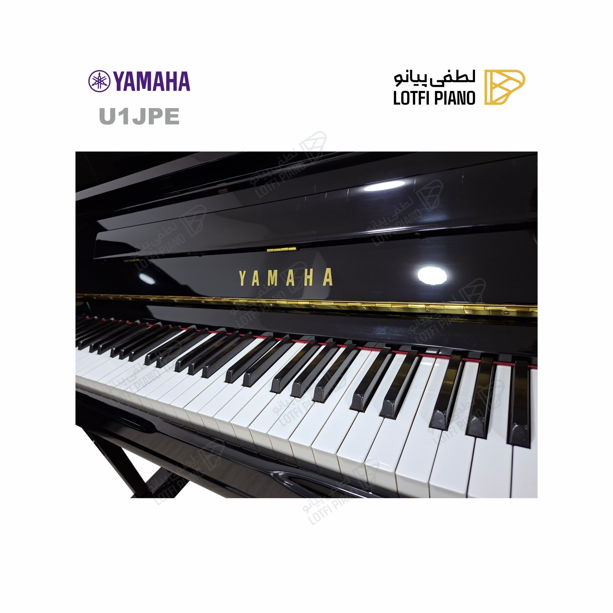 YAMAHA U1JPE - thumbnail 4