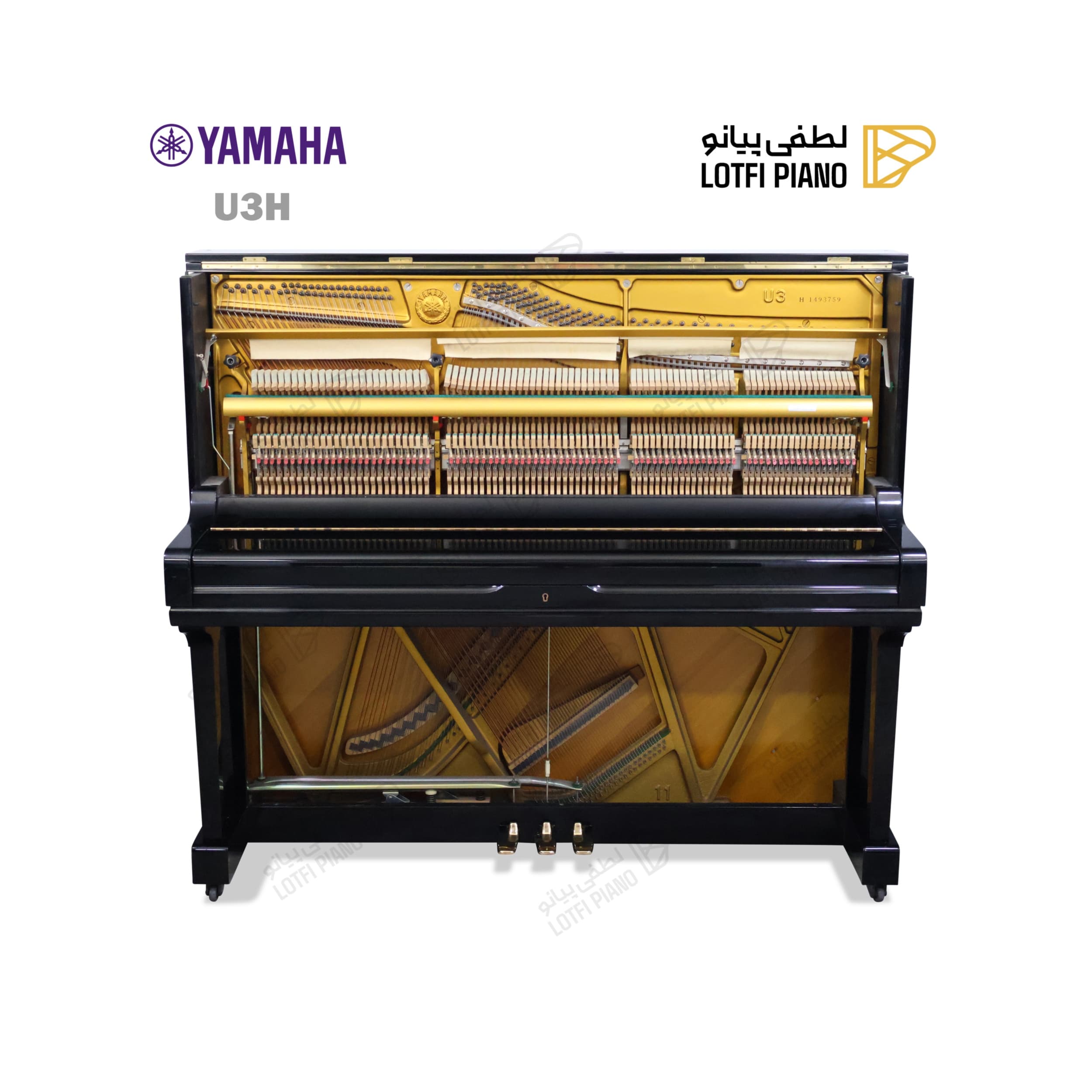 YAMAHA U3 H - thumbnail 2