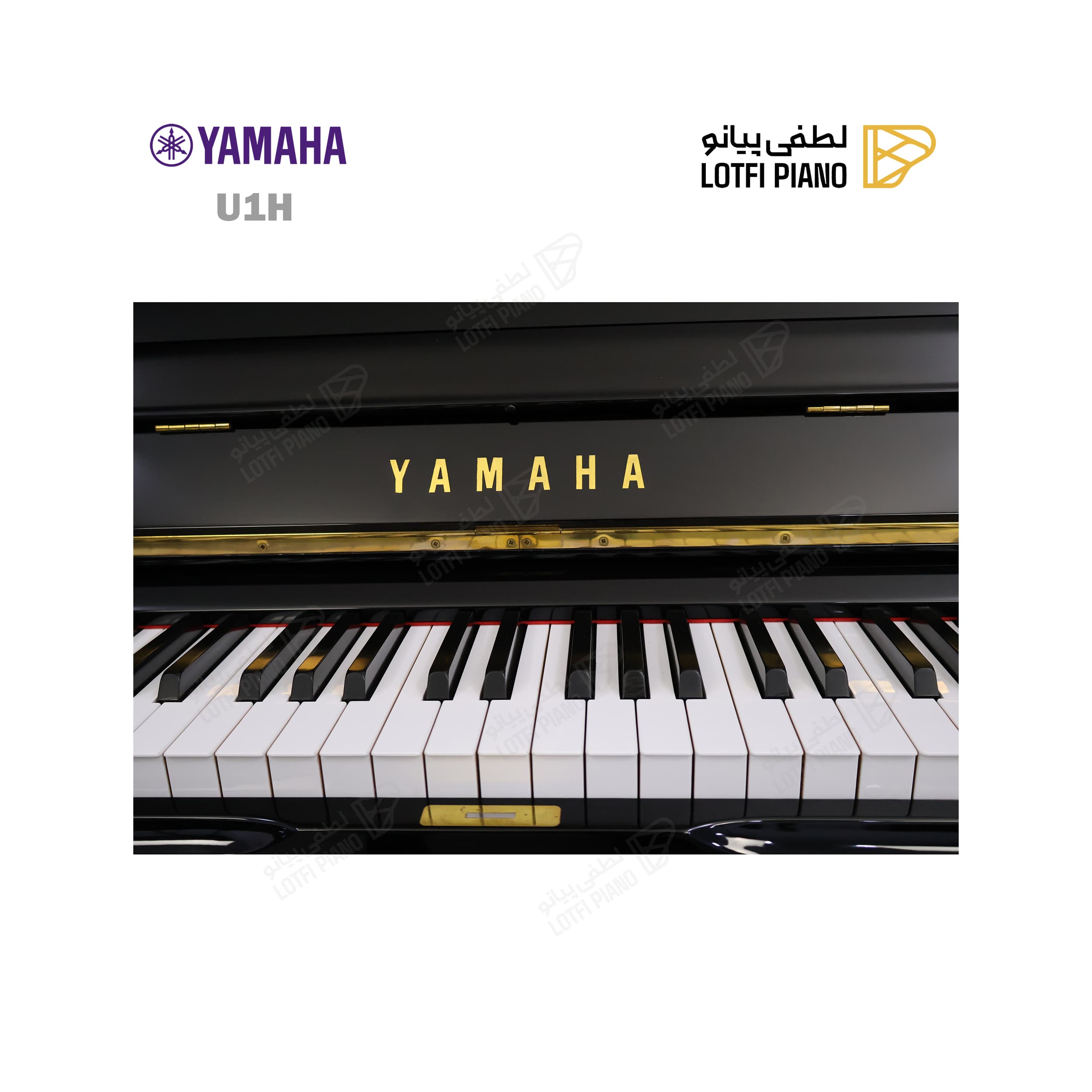 YAMAHA U 1 H - thumbnail 2
