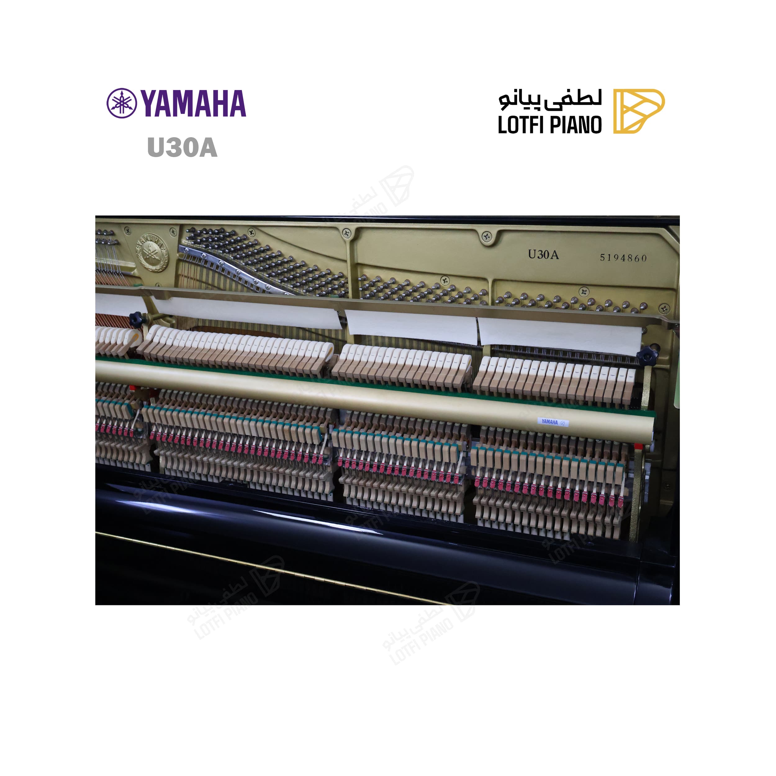 YAMAHA U30A - thumbnail 3