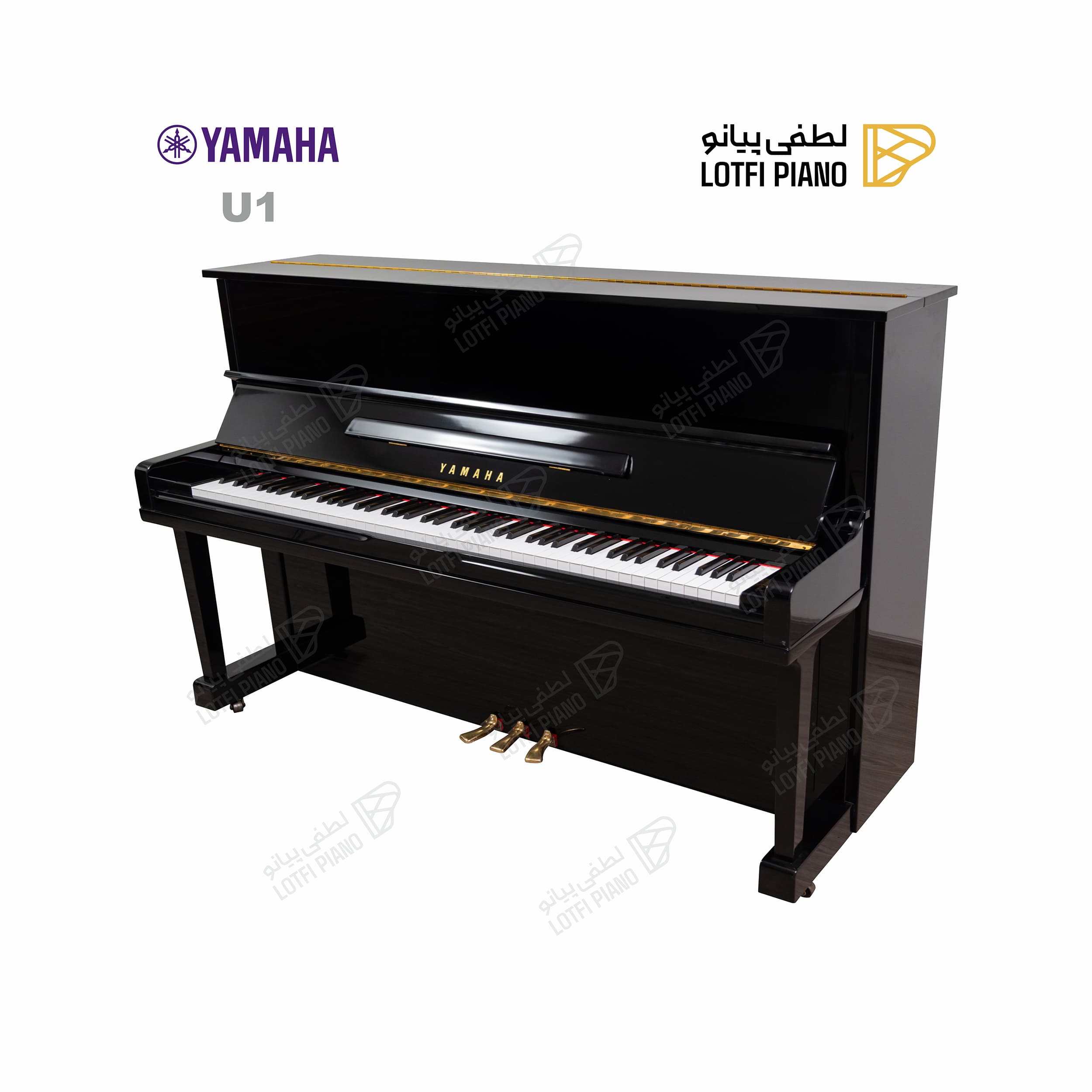 YAMAHA U1A - thumbnail 3