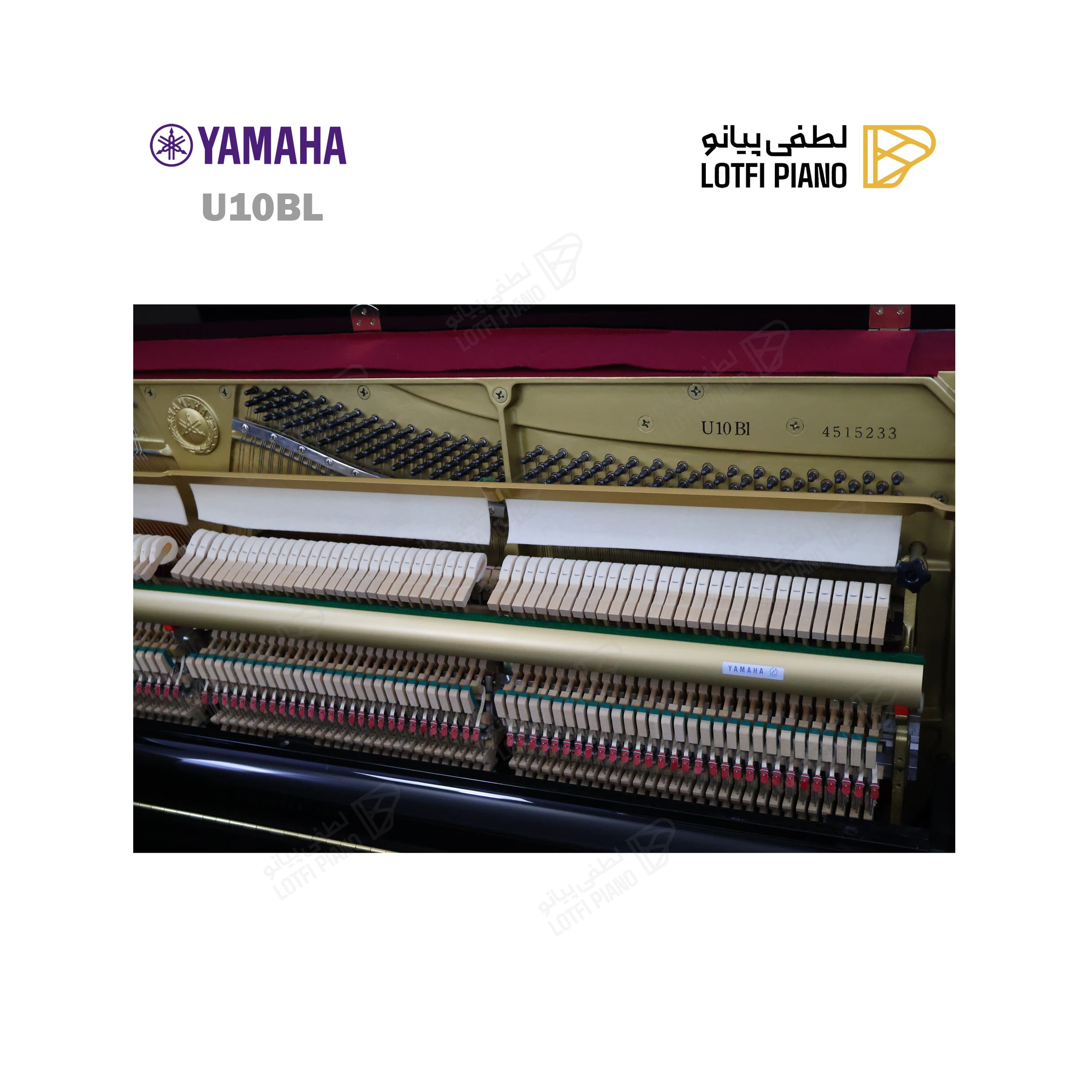 YAMAHA U10BL - thumbnail 4