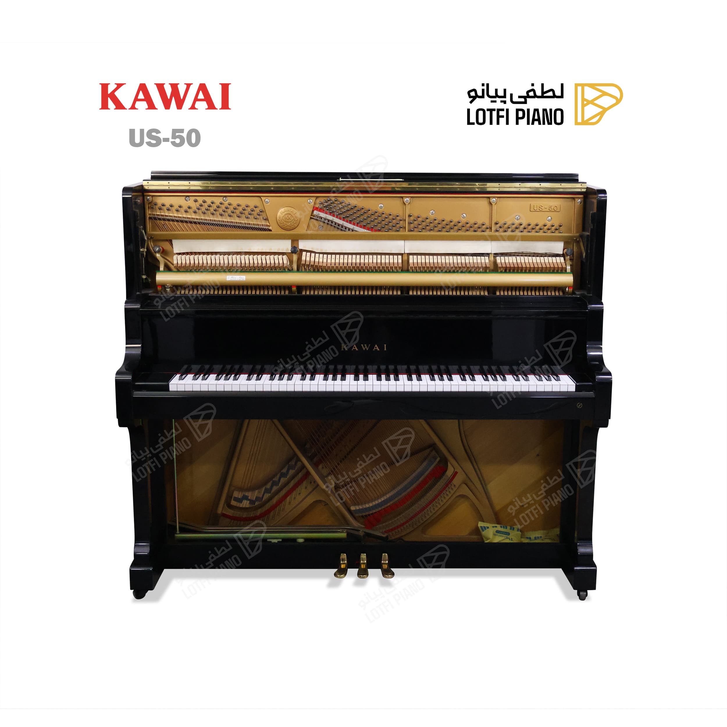KAWAI US - 50 - thumbnail 2