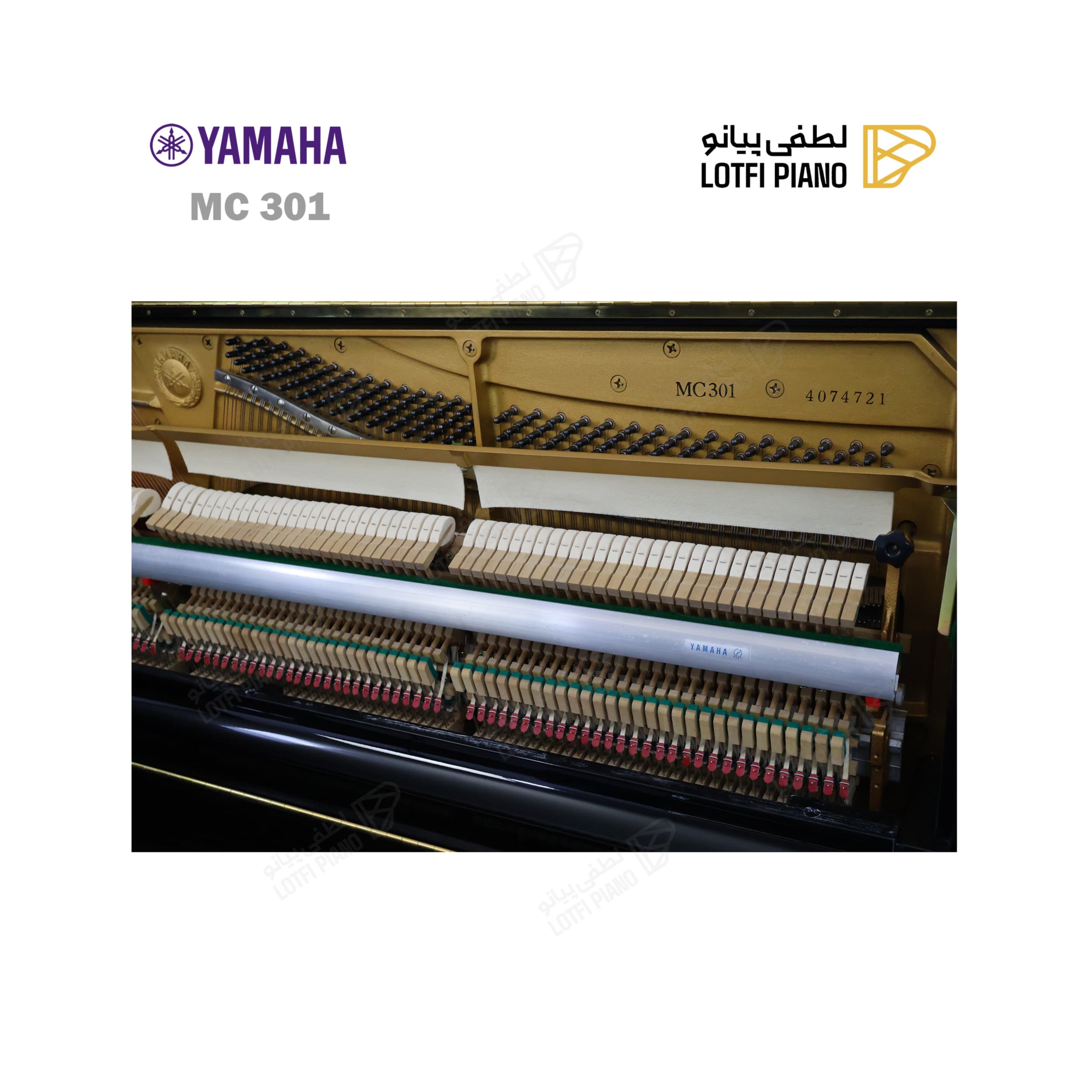 YAMAHA MC301 - thumbnail 4
