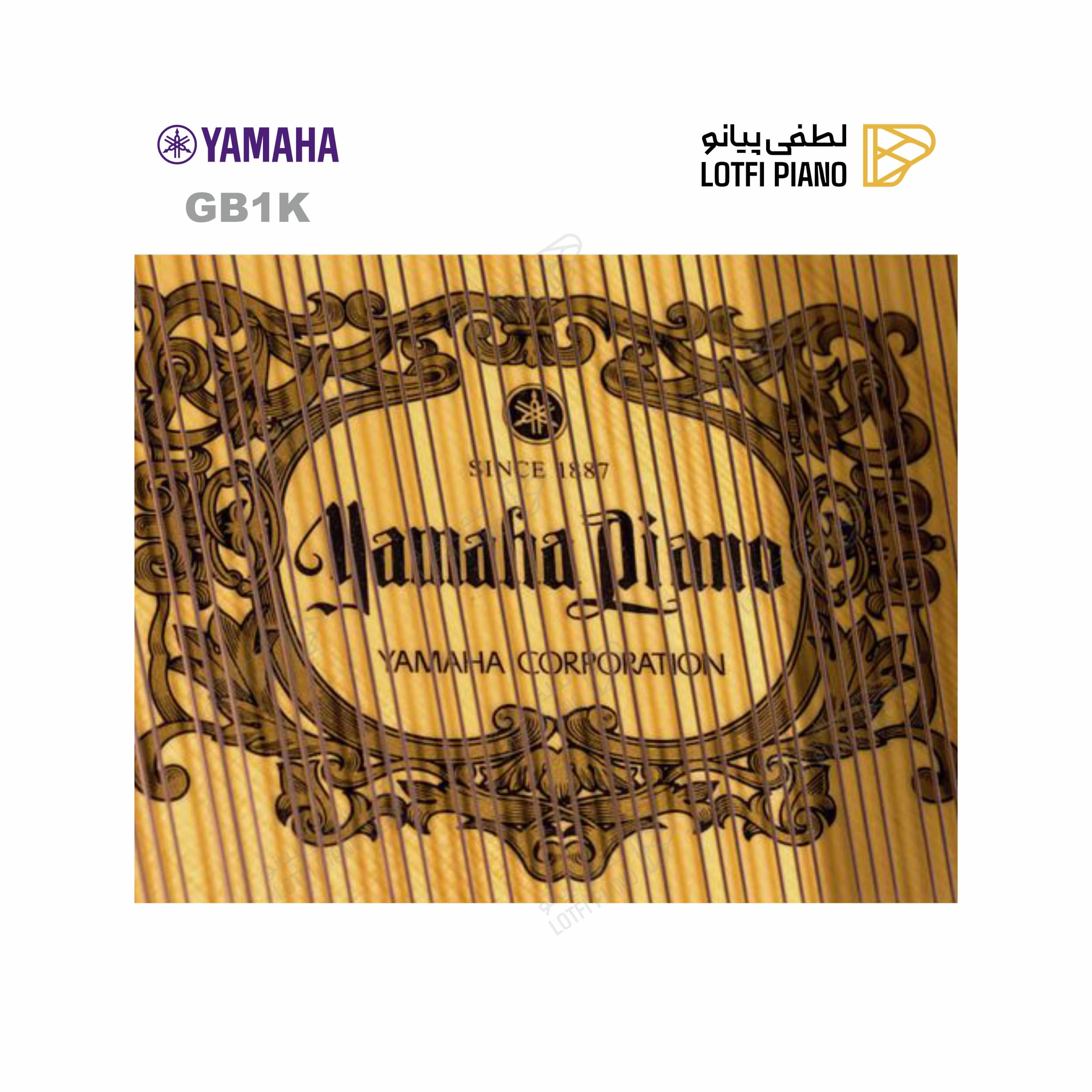 YAMAHA GB1K - thumbnail 8