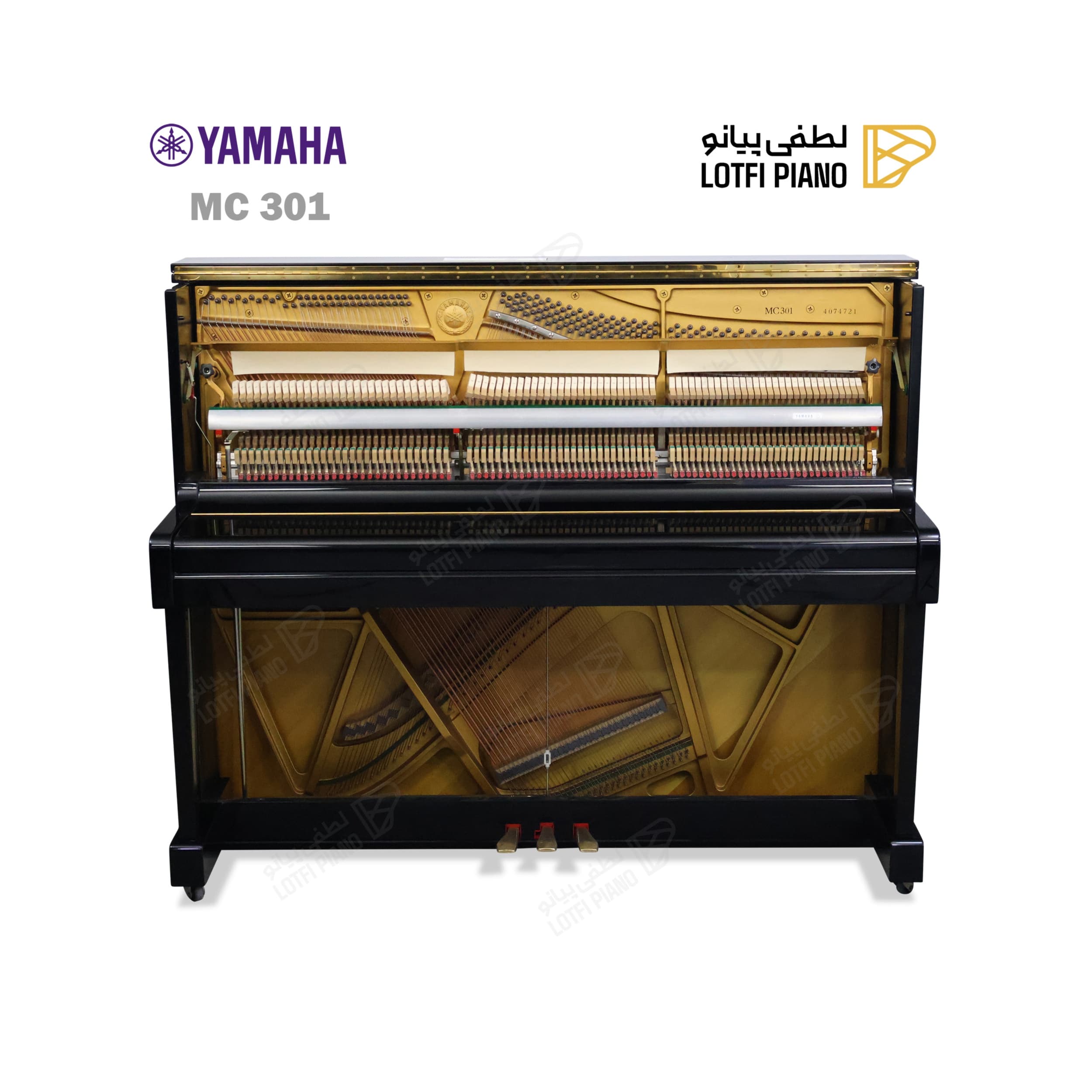 YAMAHA MC301 - thumbnail 5