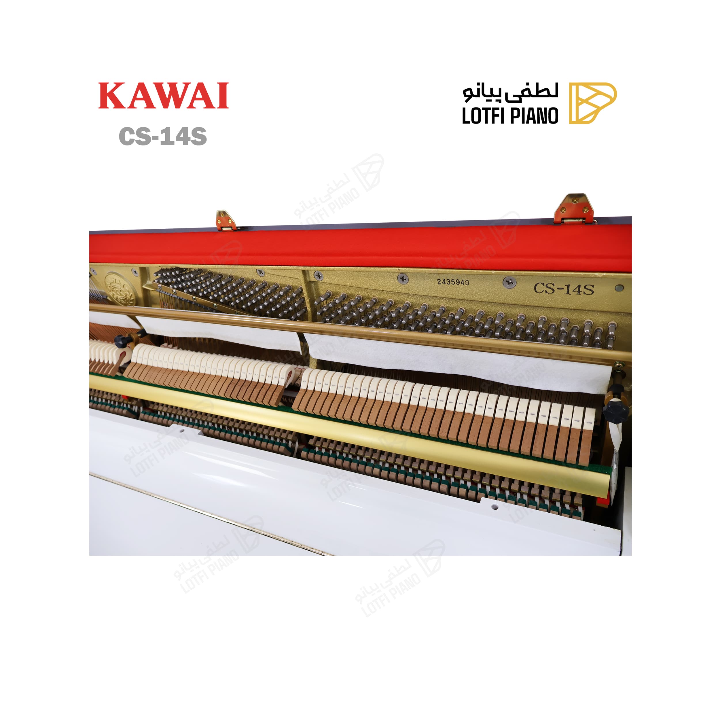 KAWAI CS-14S - thumbnail 3